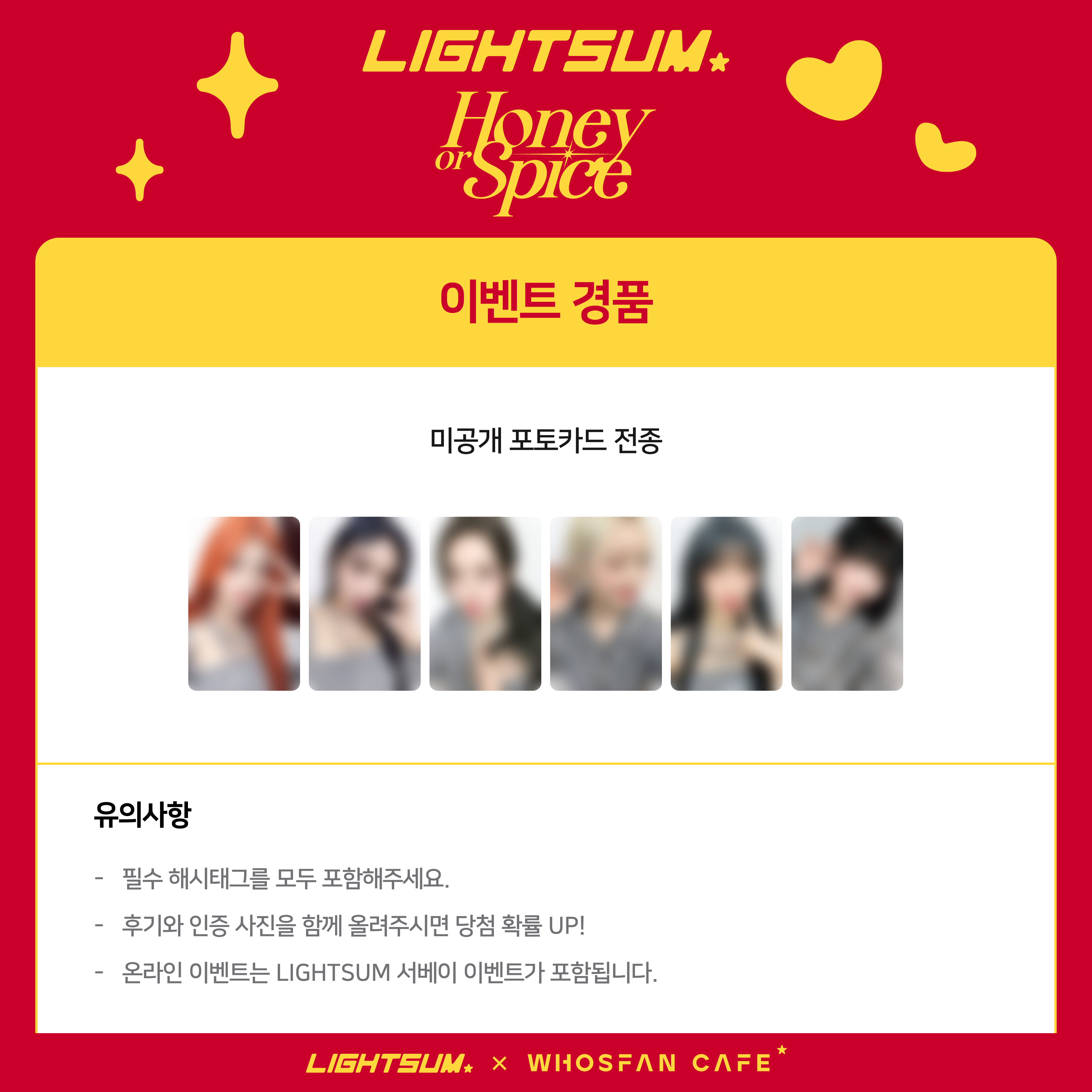 [리뷰 2 kor] 라잇썸.png