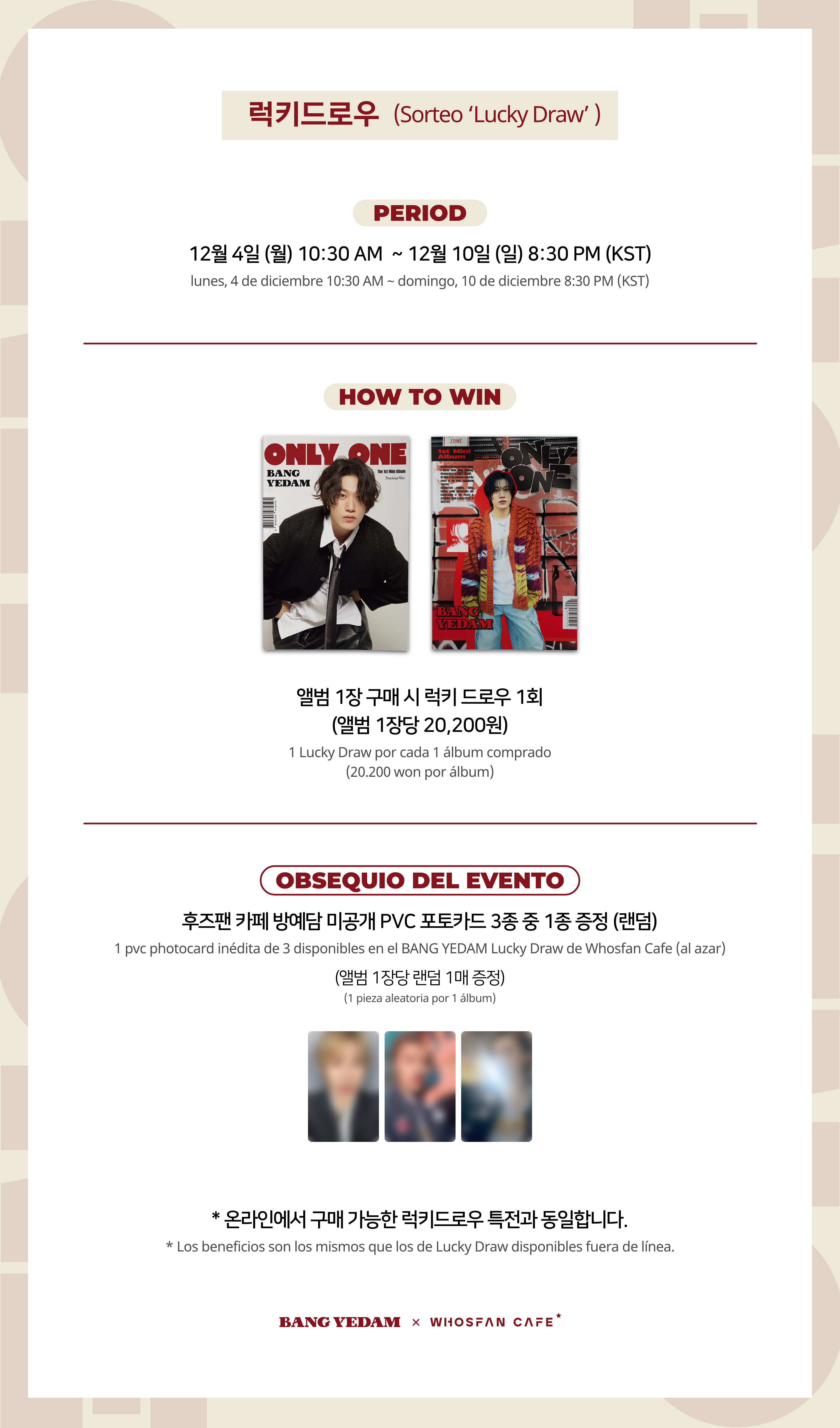 [후즈팬 카페] 방예담 오프라인_한-서 - 4.png