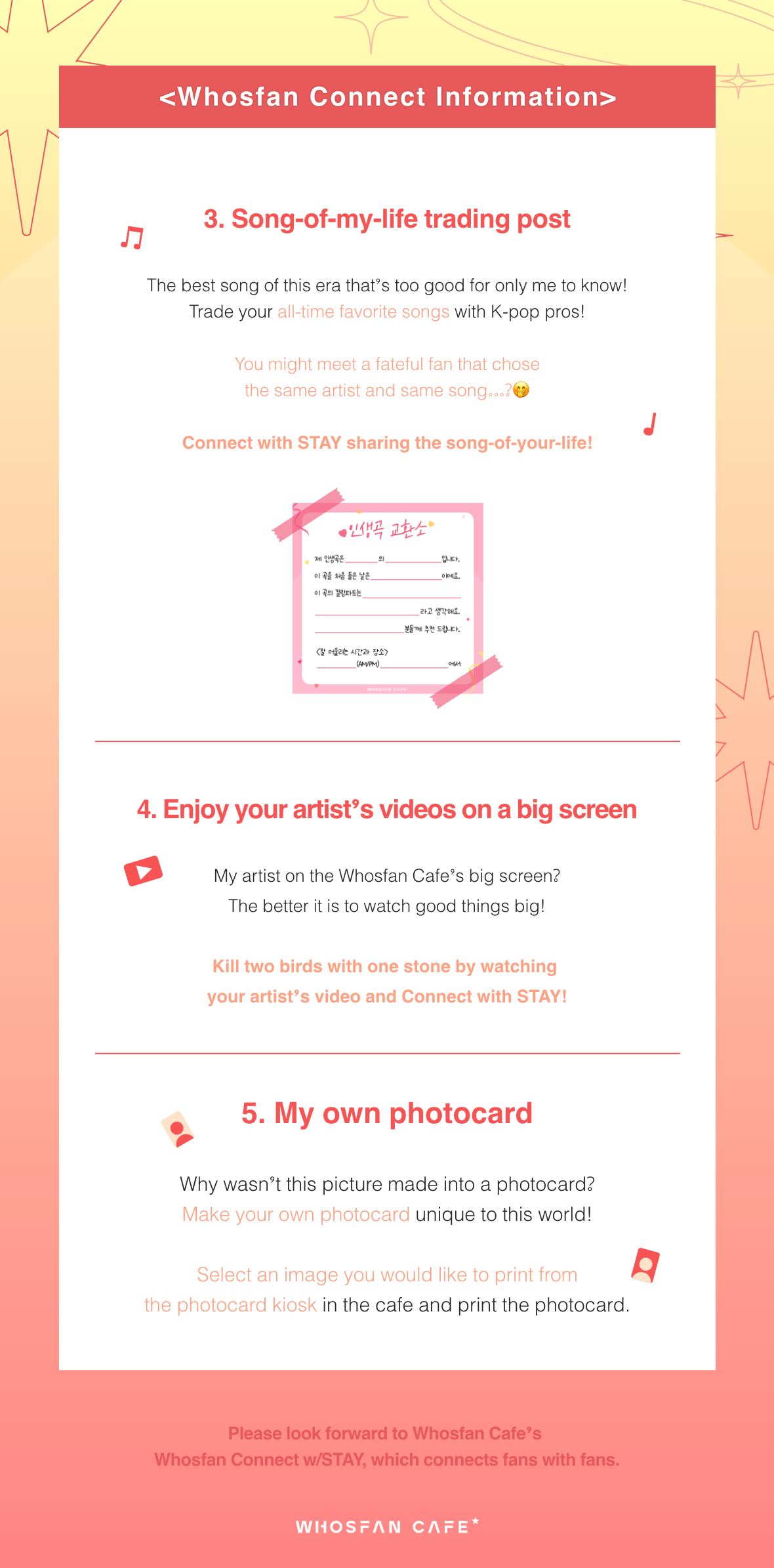 [후즈팬 커넥트 공지 eng] 2.png