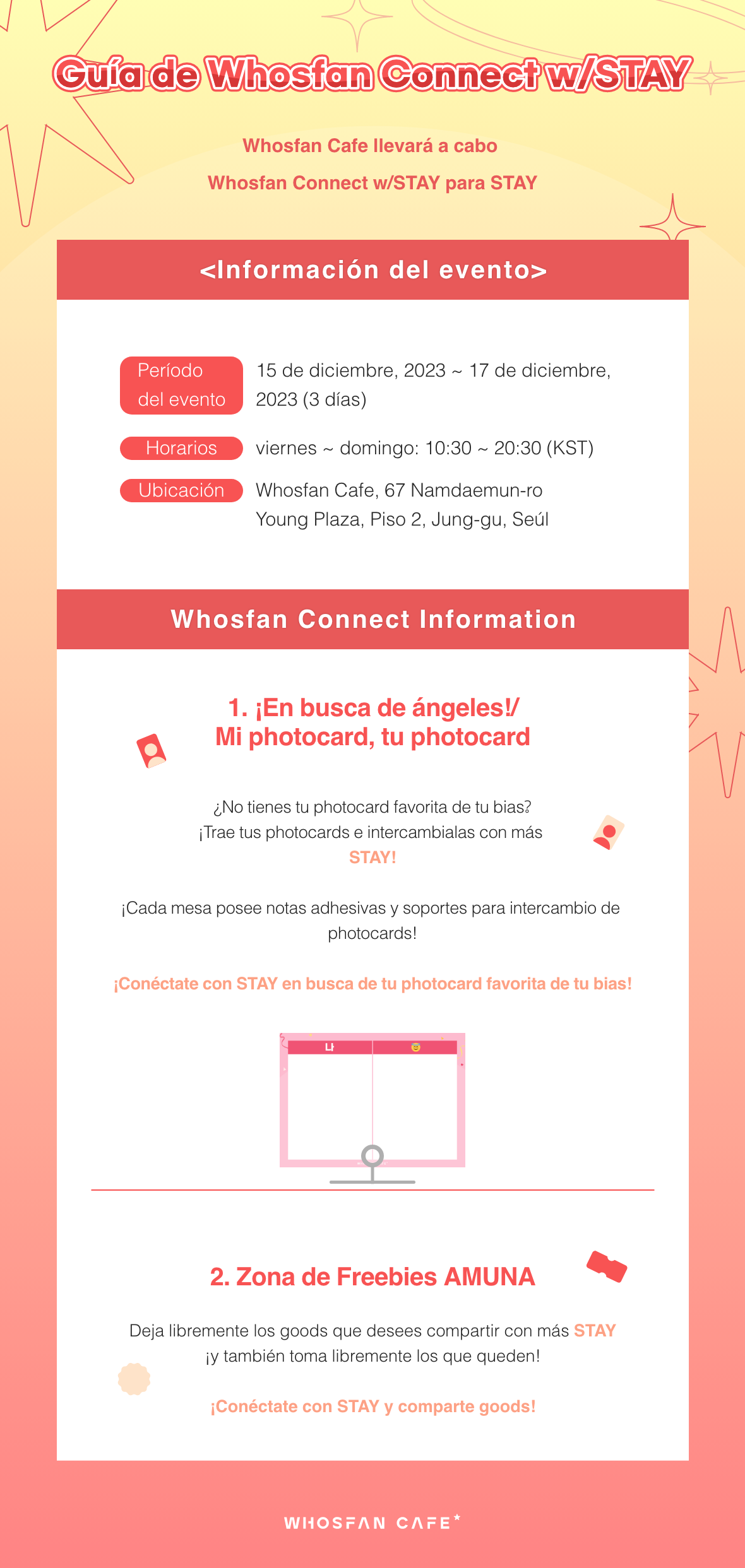 [후즈팬 커넥트 공지 esp] 1.png