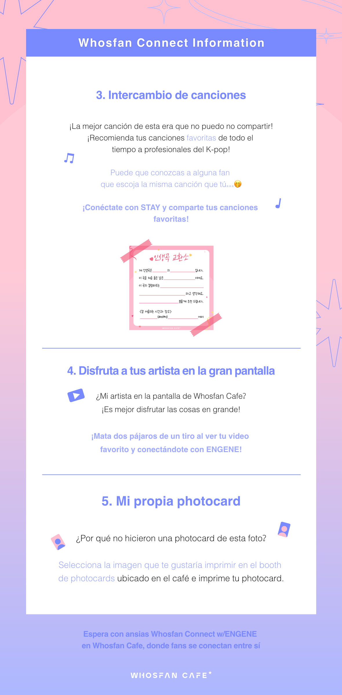 [후즈팬 커넥트 공지 esp] 2.png