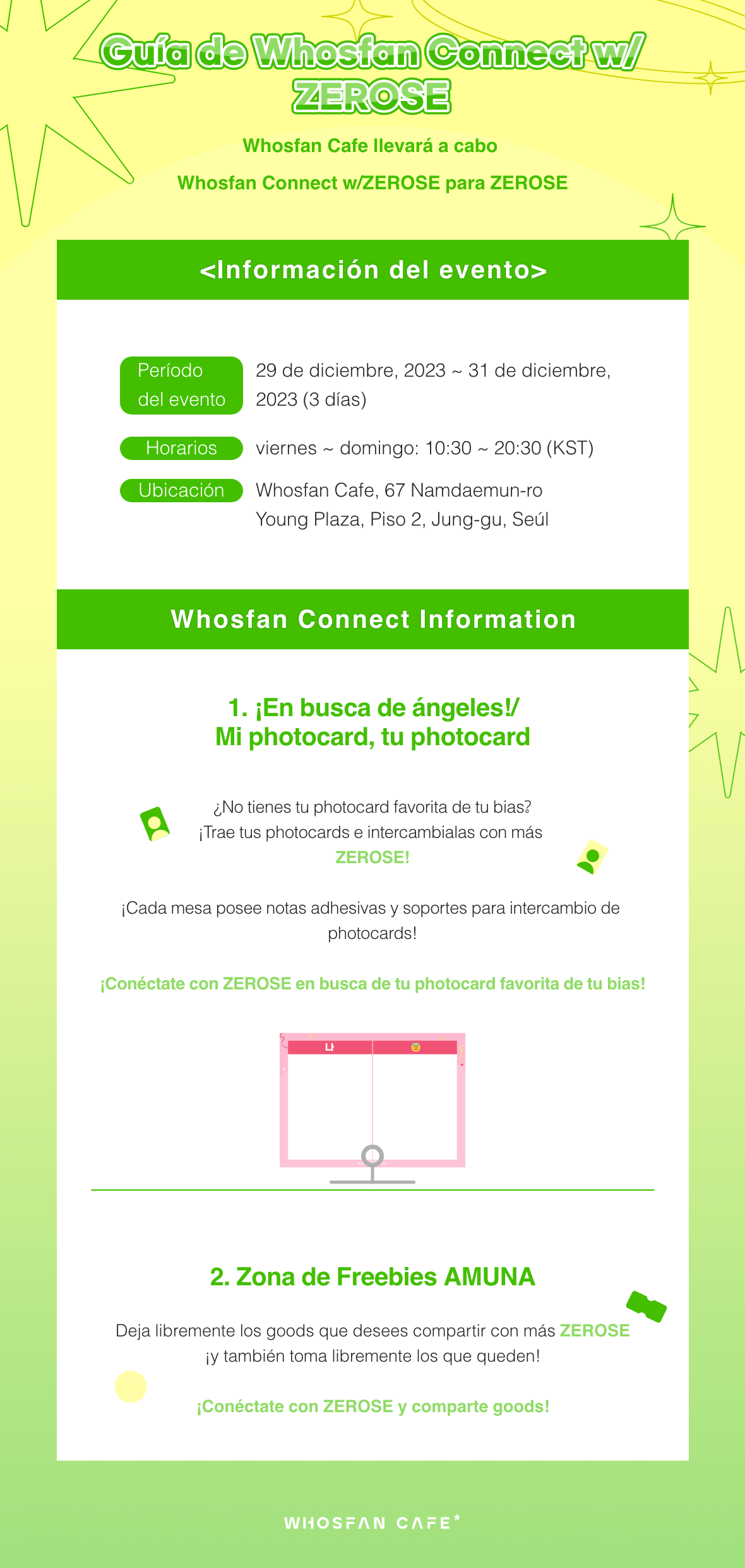 [후즈팬 커넥트 공지 esp] 1.png