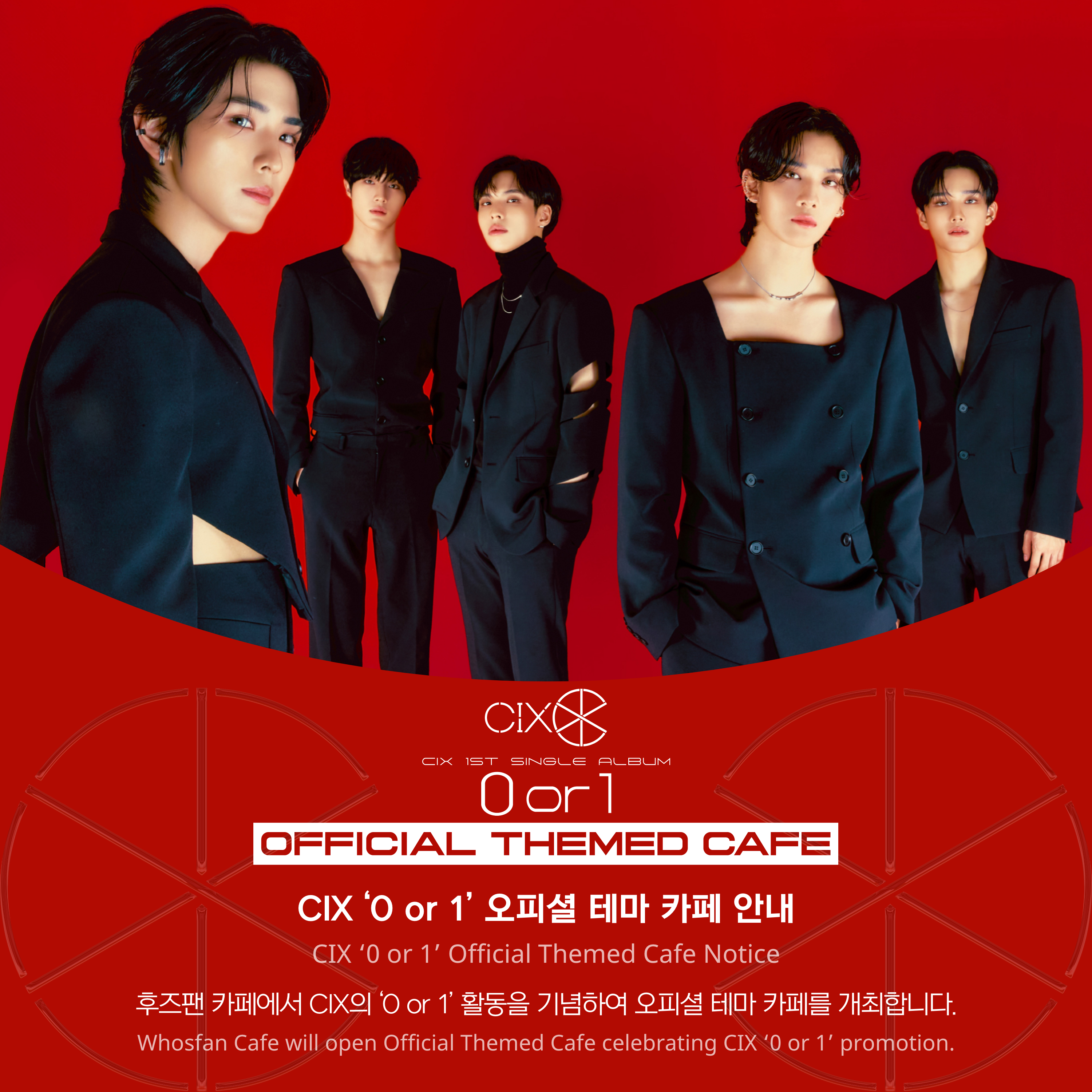 [후즈팬 카페] CIX 오프라인_한-영 - 1.png