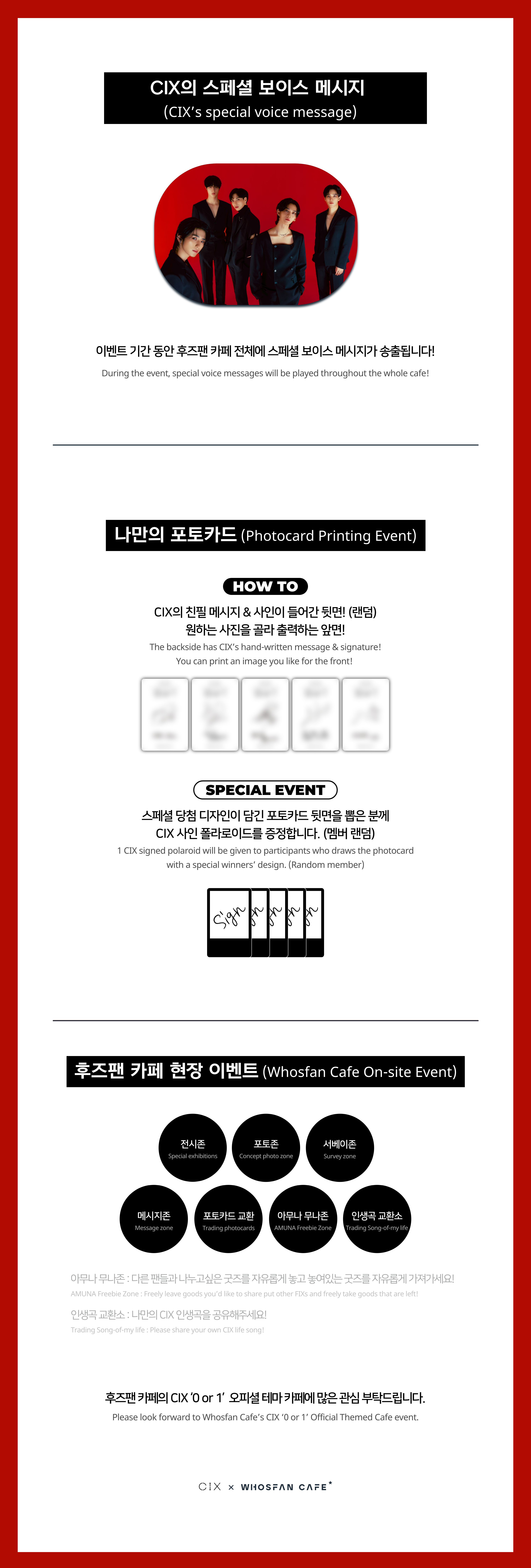 [후즈팬 카페] CIX 오프라인_한-영 - 5.png