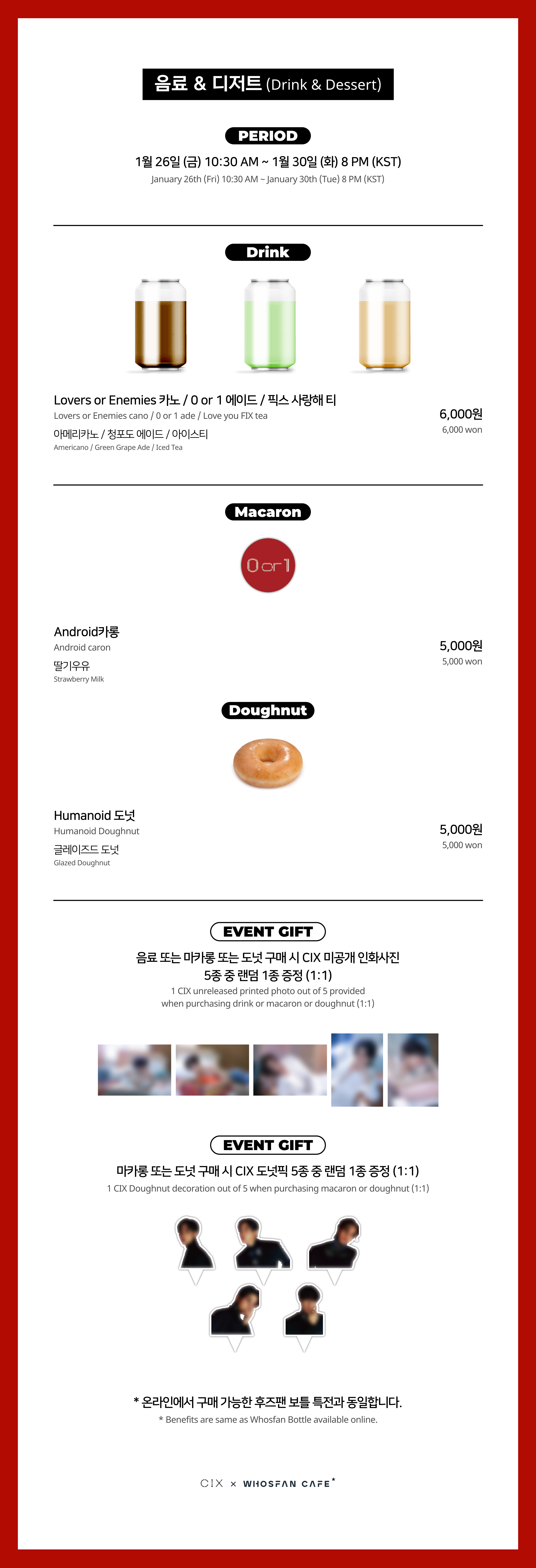 [후즈팬 카페] CIX 오프라인_한-영 - 3.png