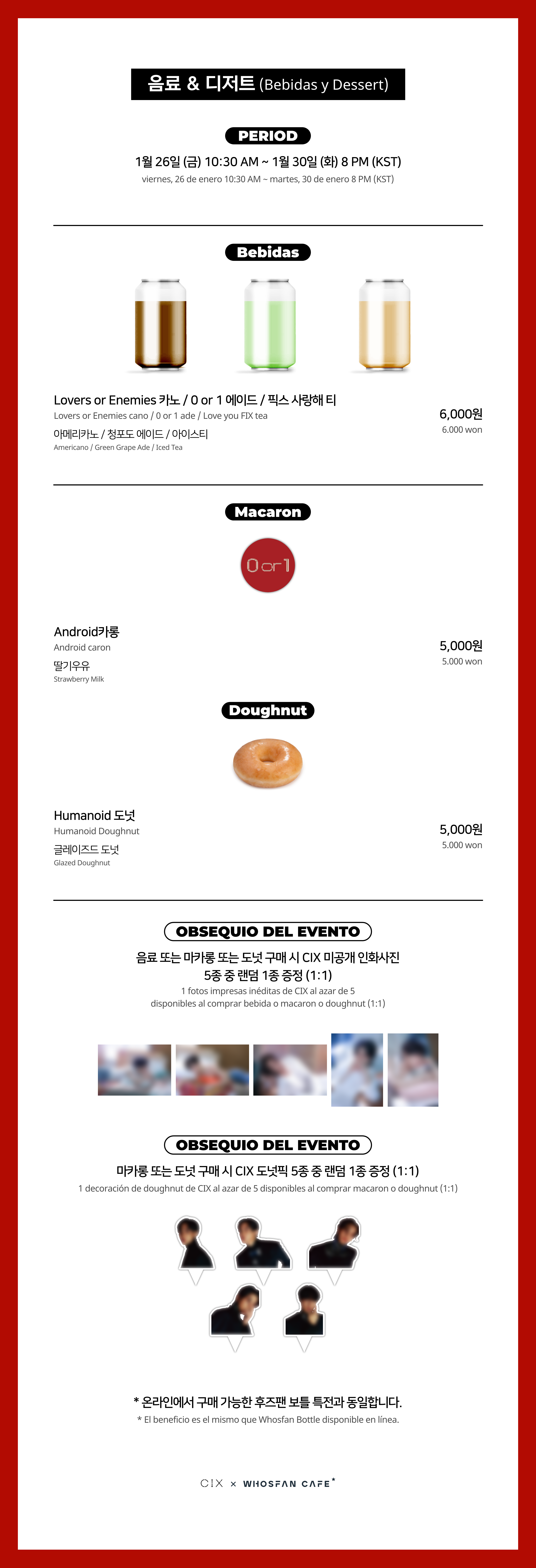 [후즈팬 카페] CIX 오프라인_한-서 - 3.png