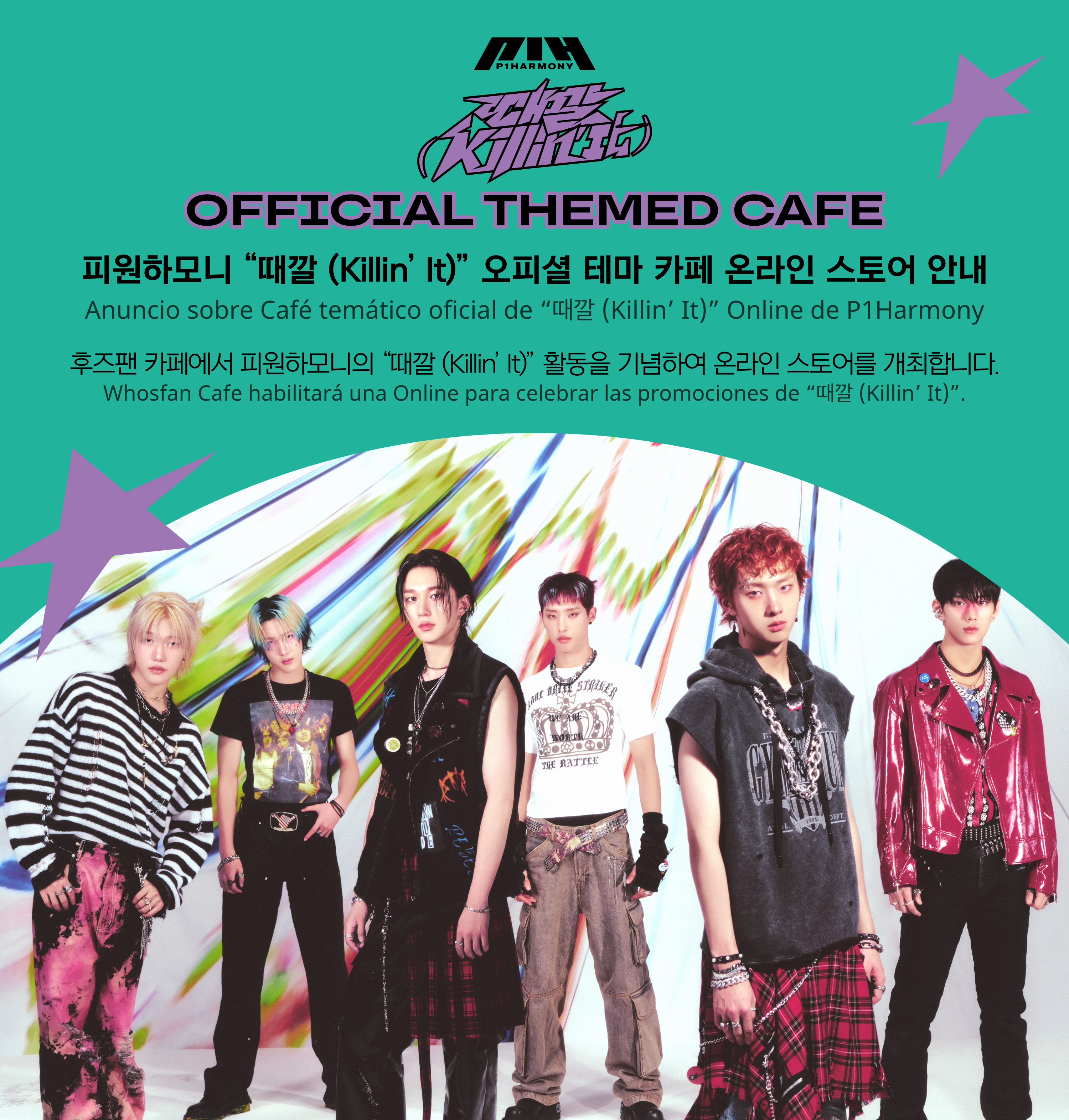 [후즈팬 카페] 피원하모니 온라인_한-서 - 1.png