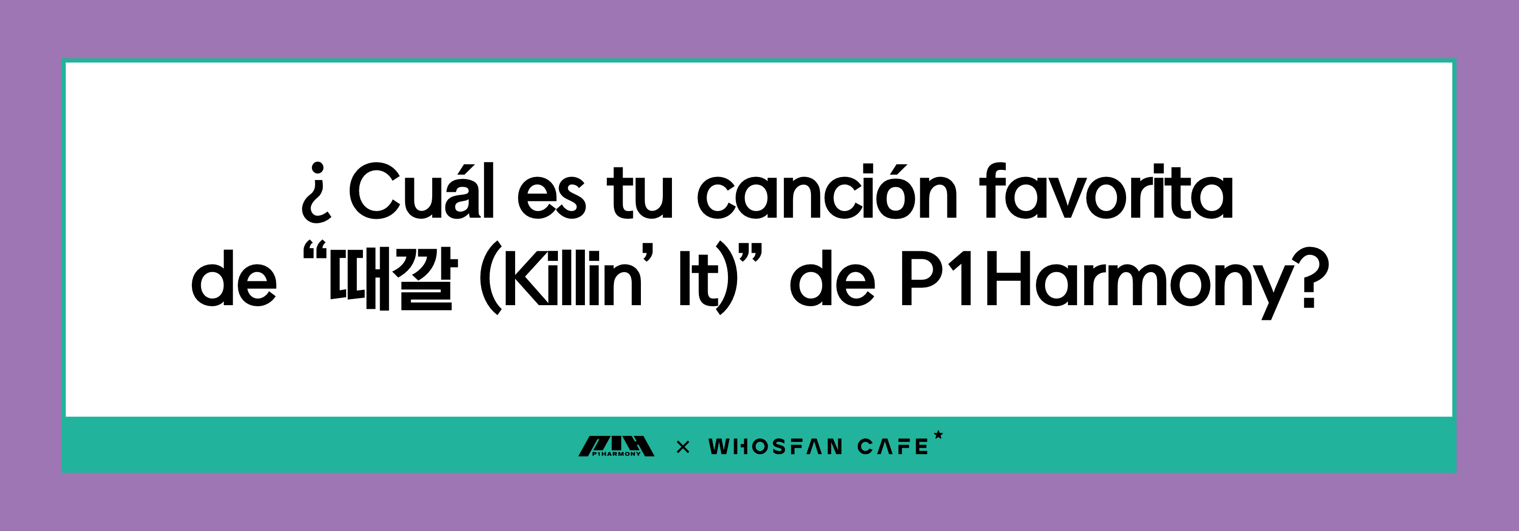 [썸네일 es] 피원하모니.png