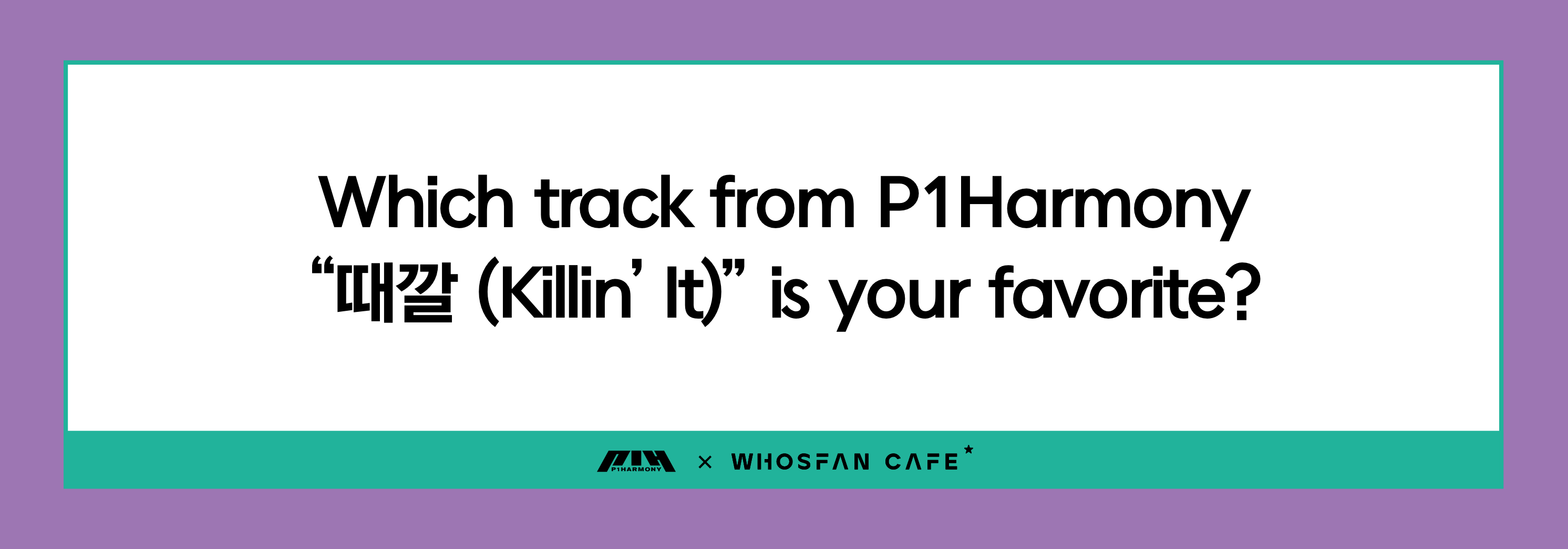 [썸네일 en] 피원하모니.png