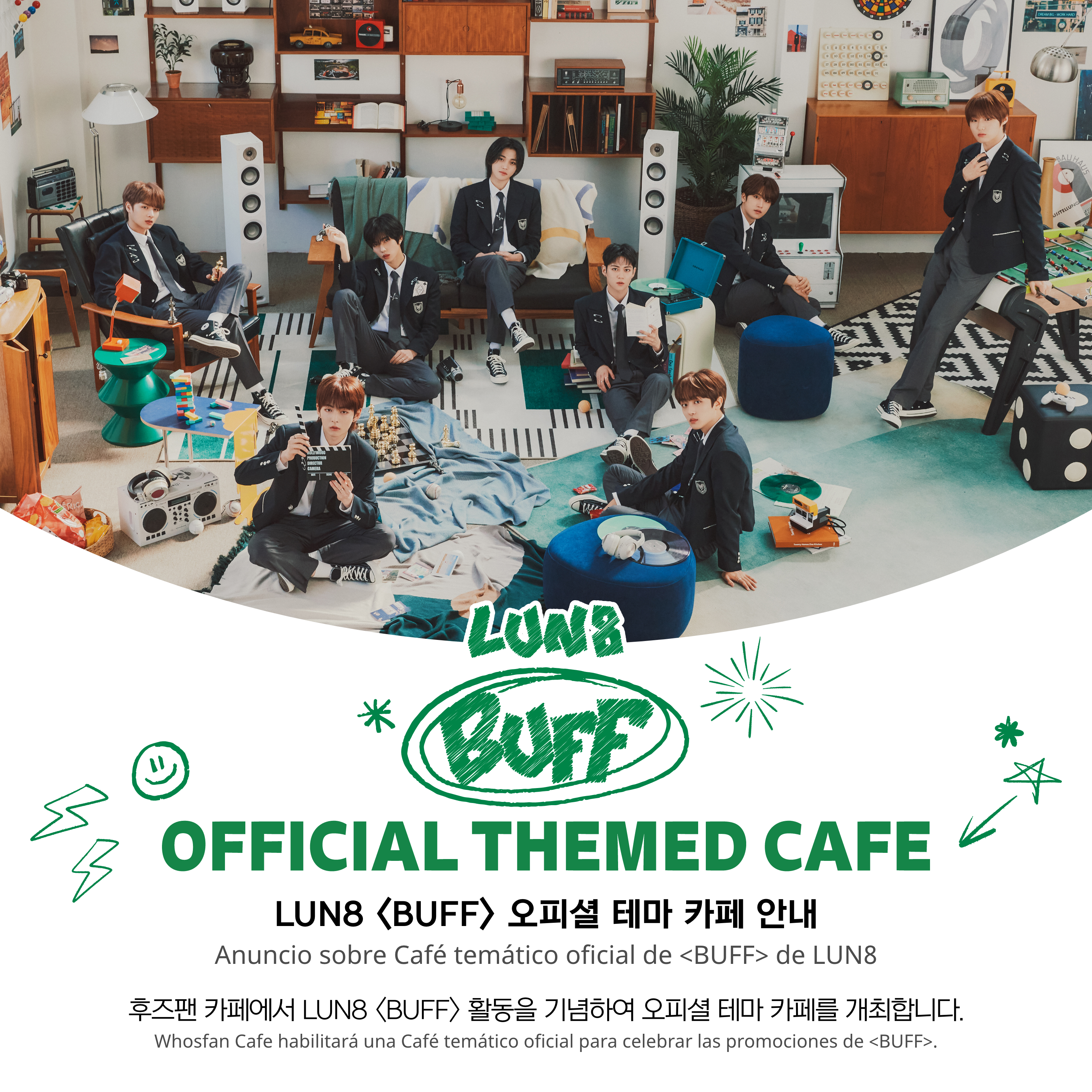 [후즈팬 카페] 루네이트 오프라인_한-서 - 1.png