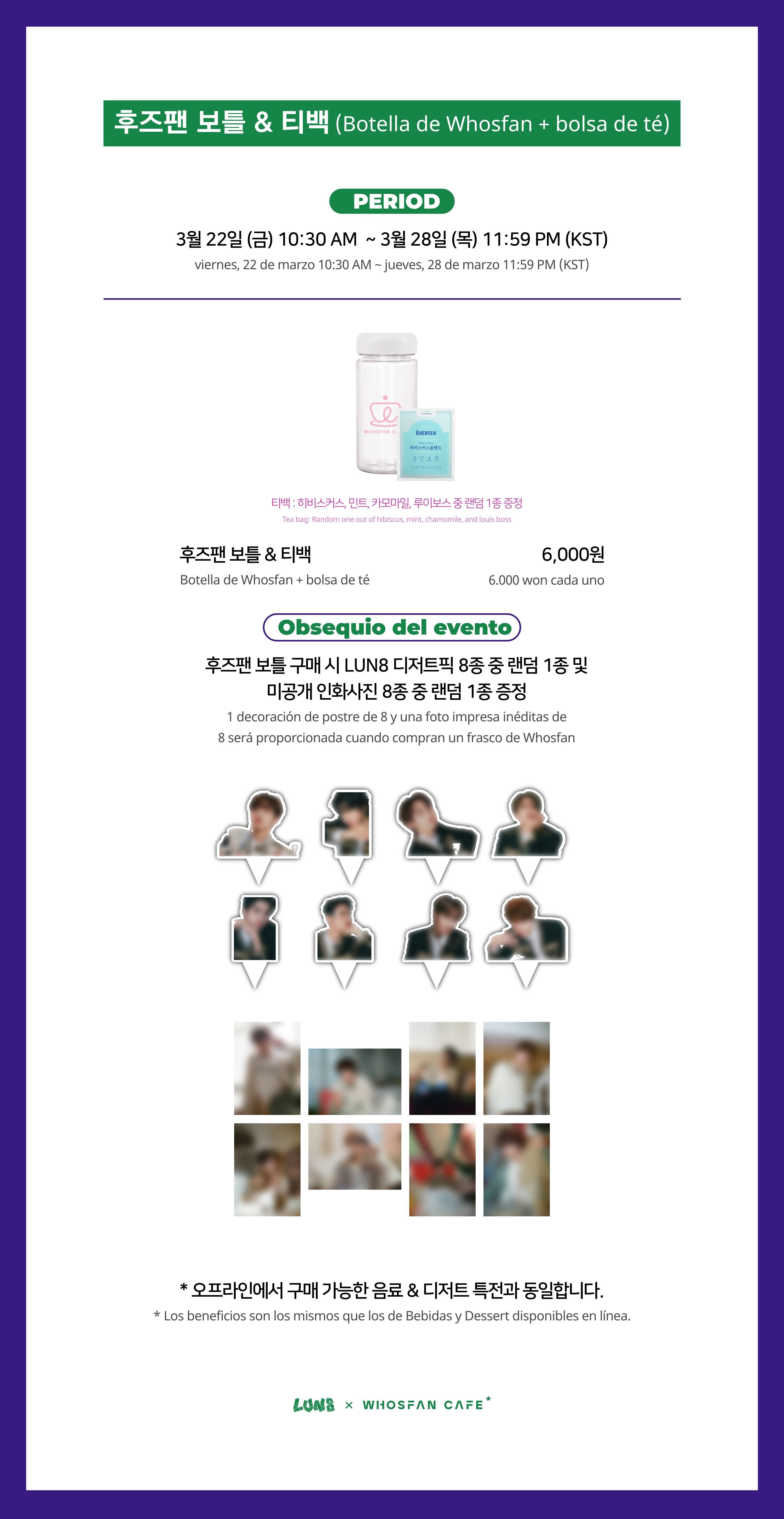 [후즈팬 카페] 루네이트 온라인_한-서 - 3.png