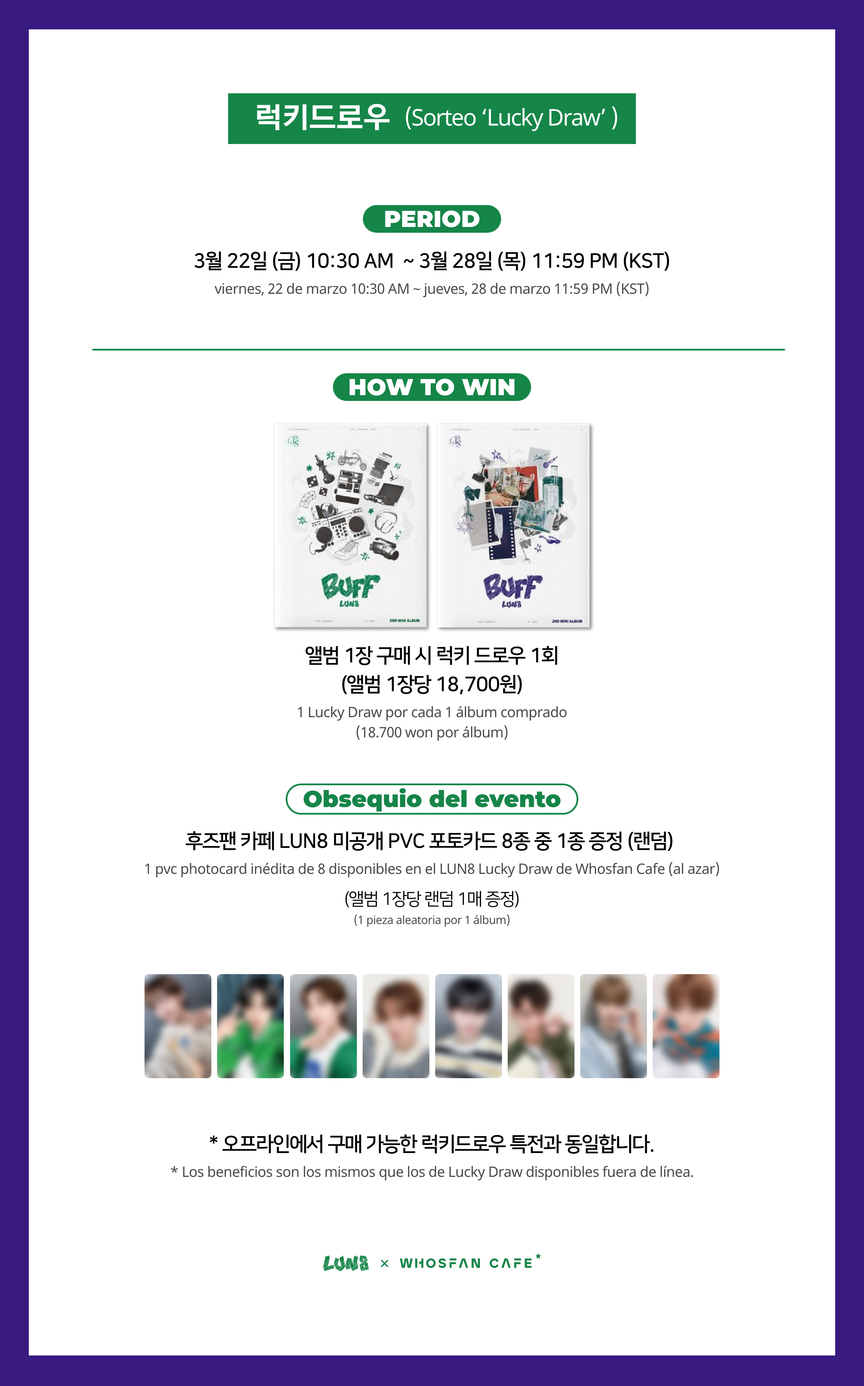 [후즈팬 카페] 루네이트 온라인_한-서 - 4.png