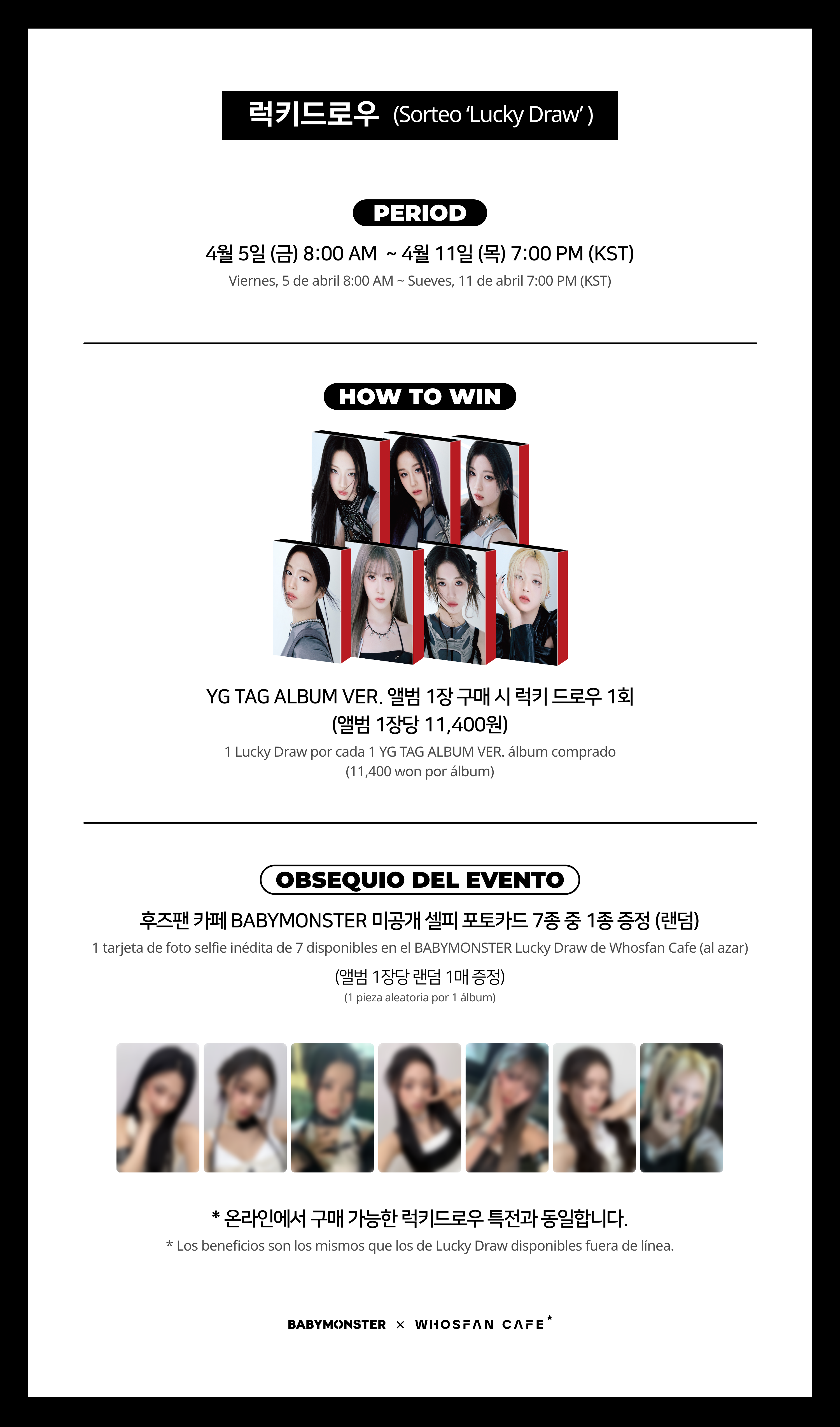 [후즈팬 카페] 베이비몬스터 오프라인_한-서 - 4@2x.png