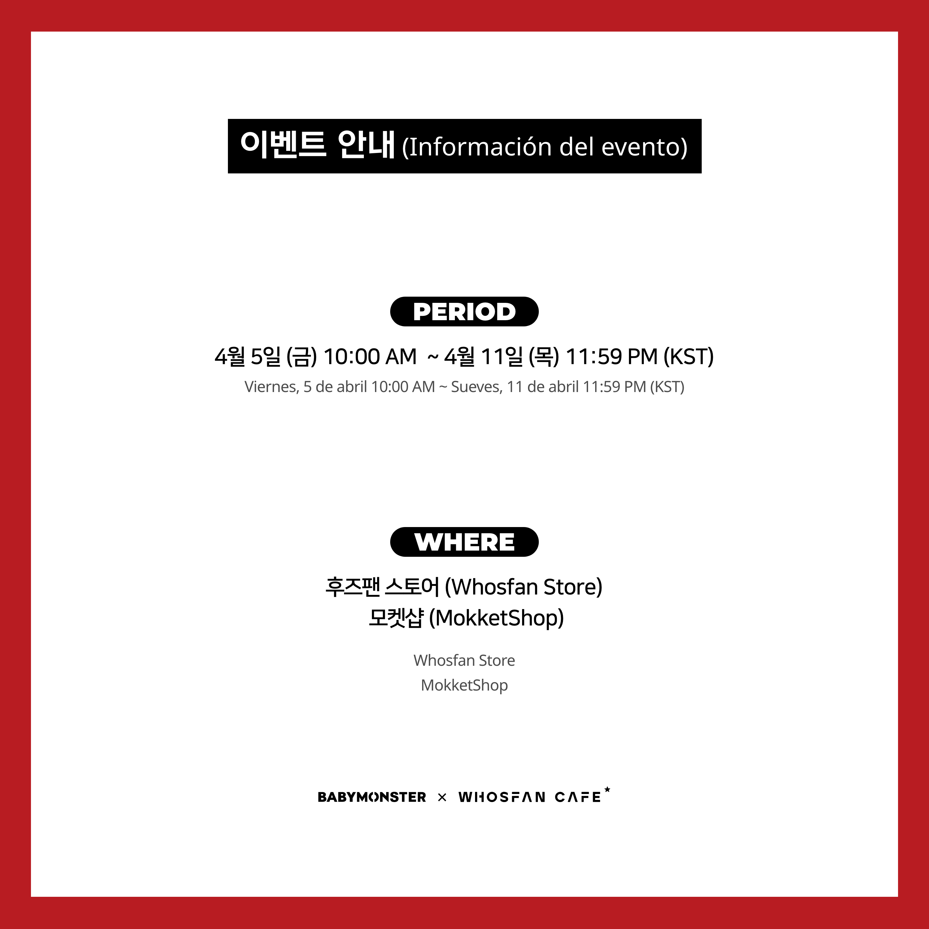 [후즈팬 카페] 베이비몬스터 온라인_한-서 - 2@2x.png