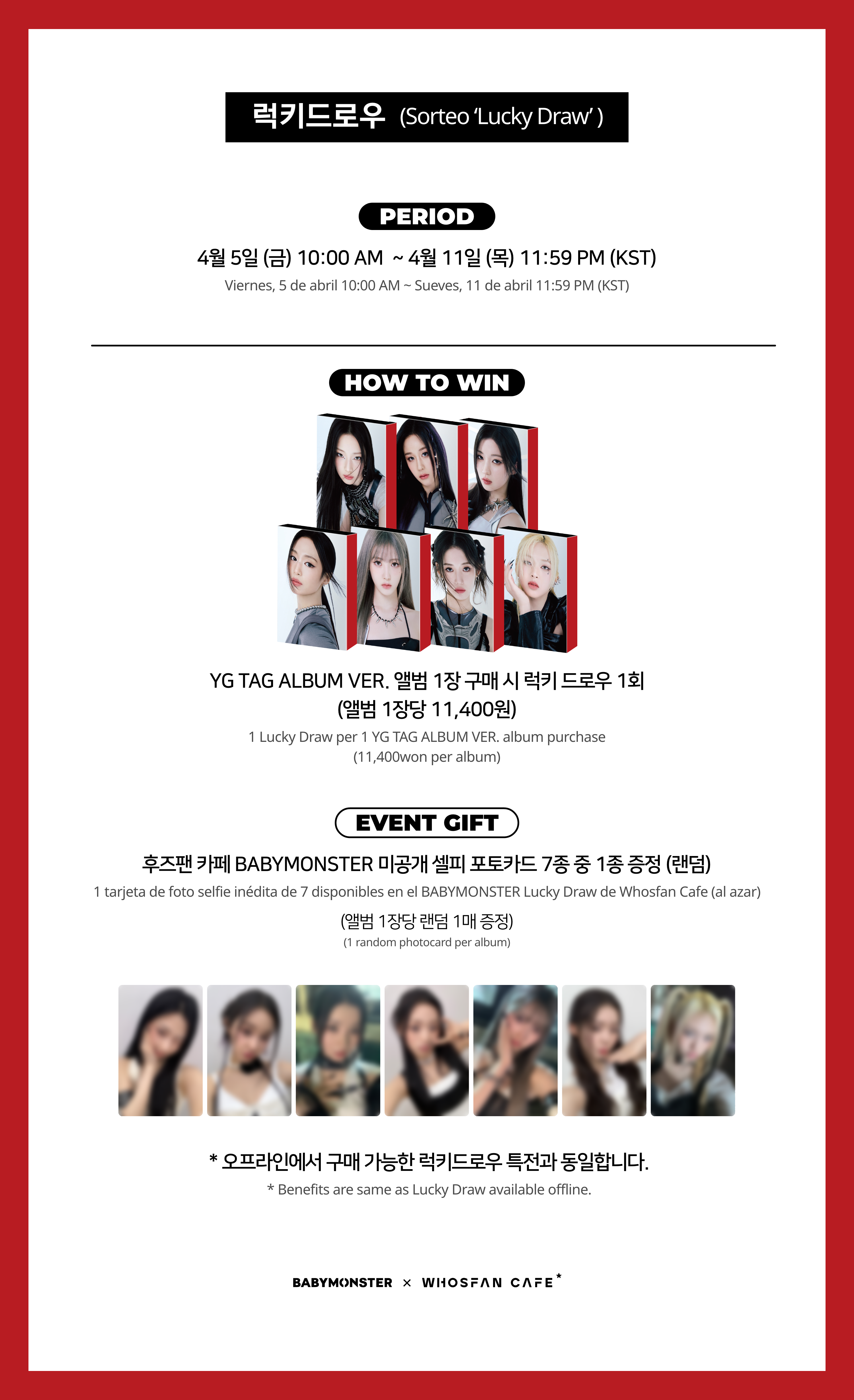 [후즈팬 카페] 베이비몬스터 온라인_한-서 - 4@2x.png