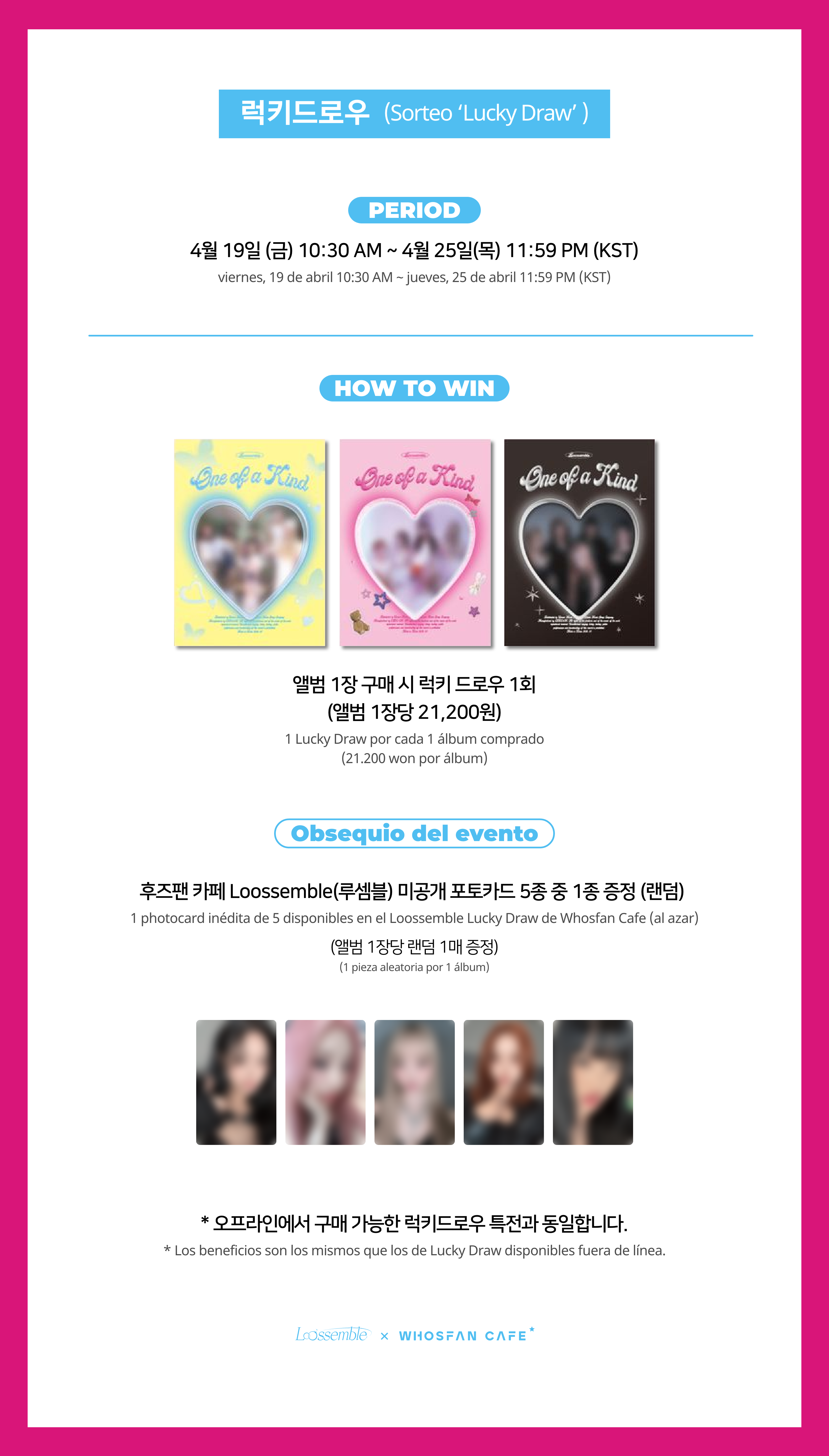 [후즈팬 카페] 루셈블 온라인_한-서 - 4.png