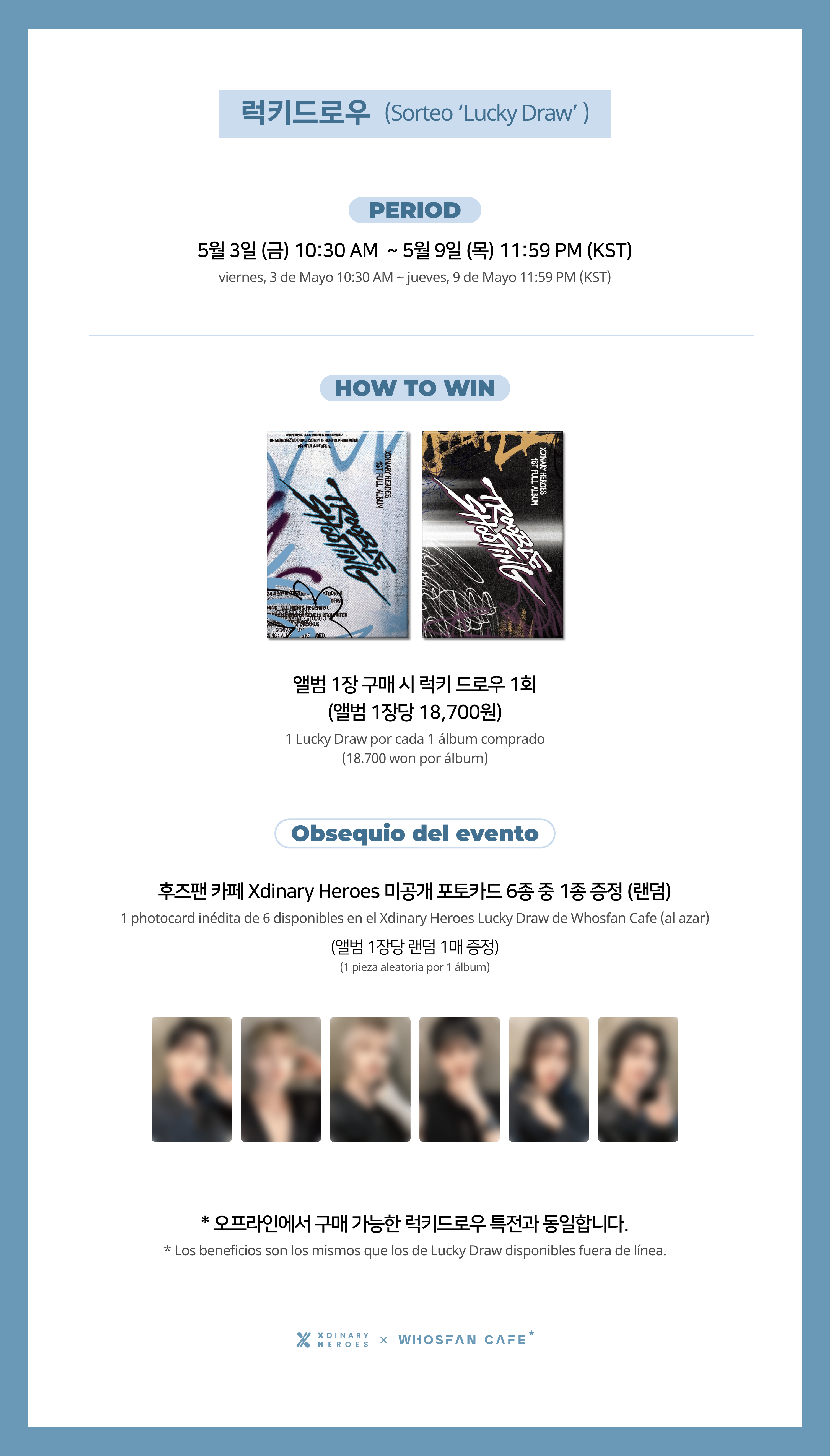 [후즈팬 카페] 엑디즈 온라인_한-서 - 4.png