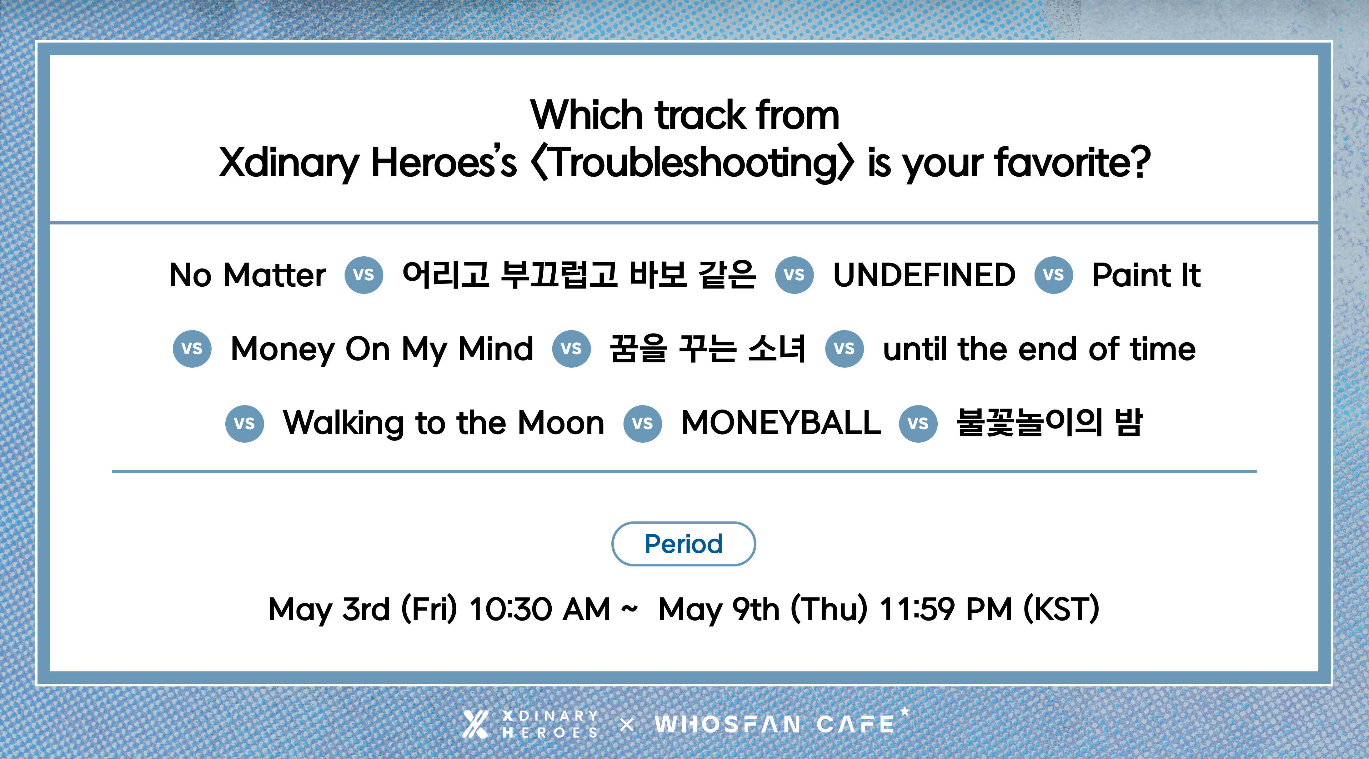 [게시글 eng] 엑디즈.png