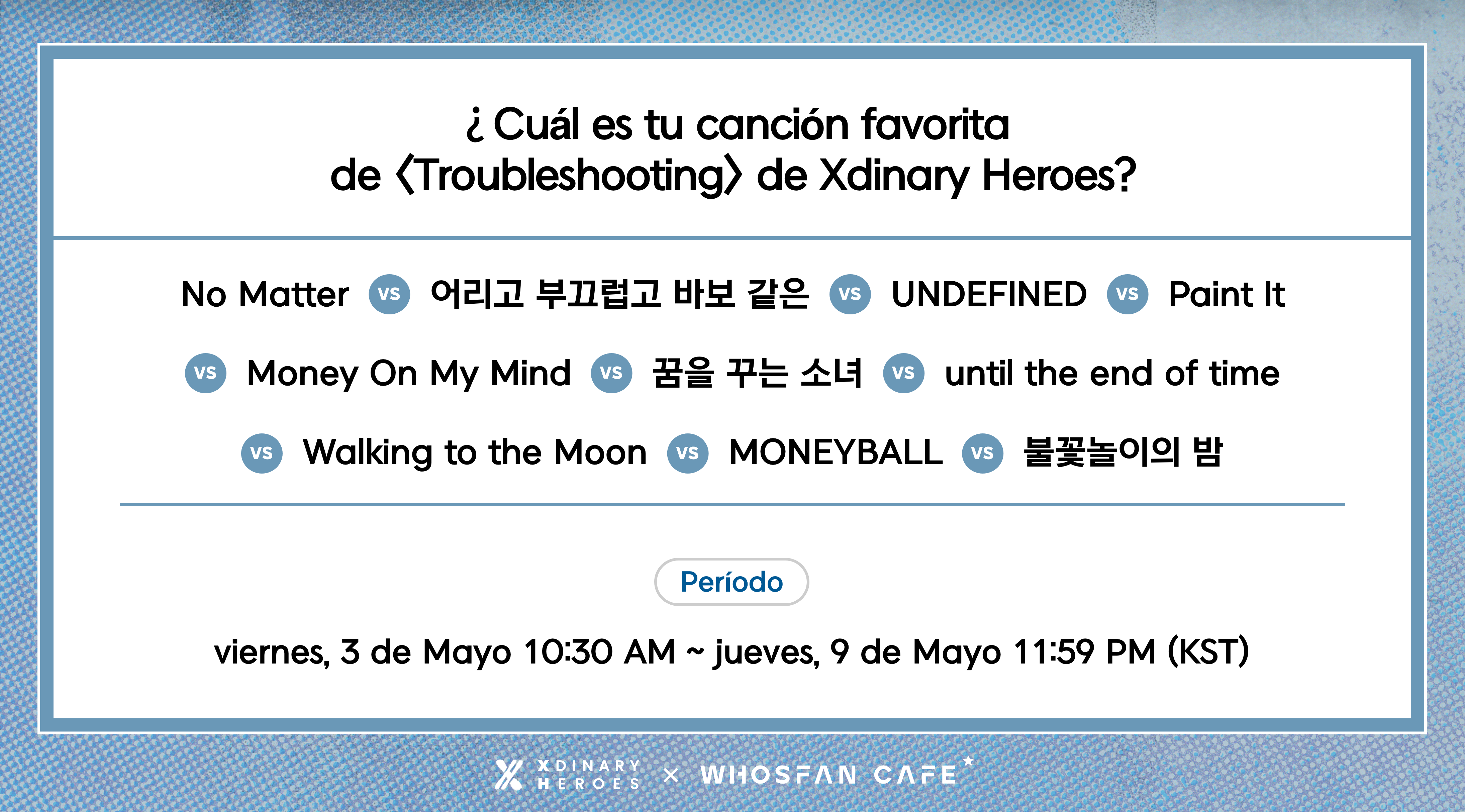 [게시글 esp] 엑디즈.png