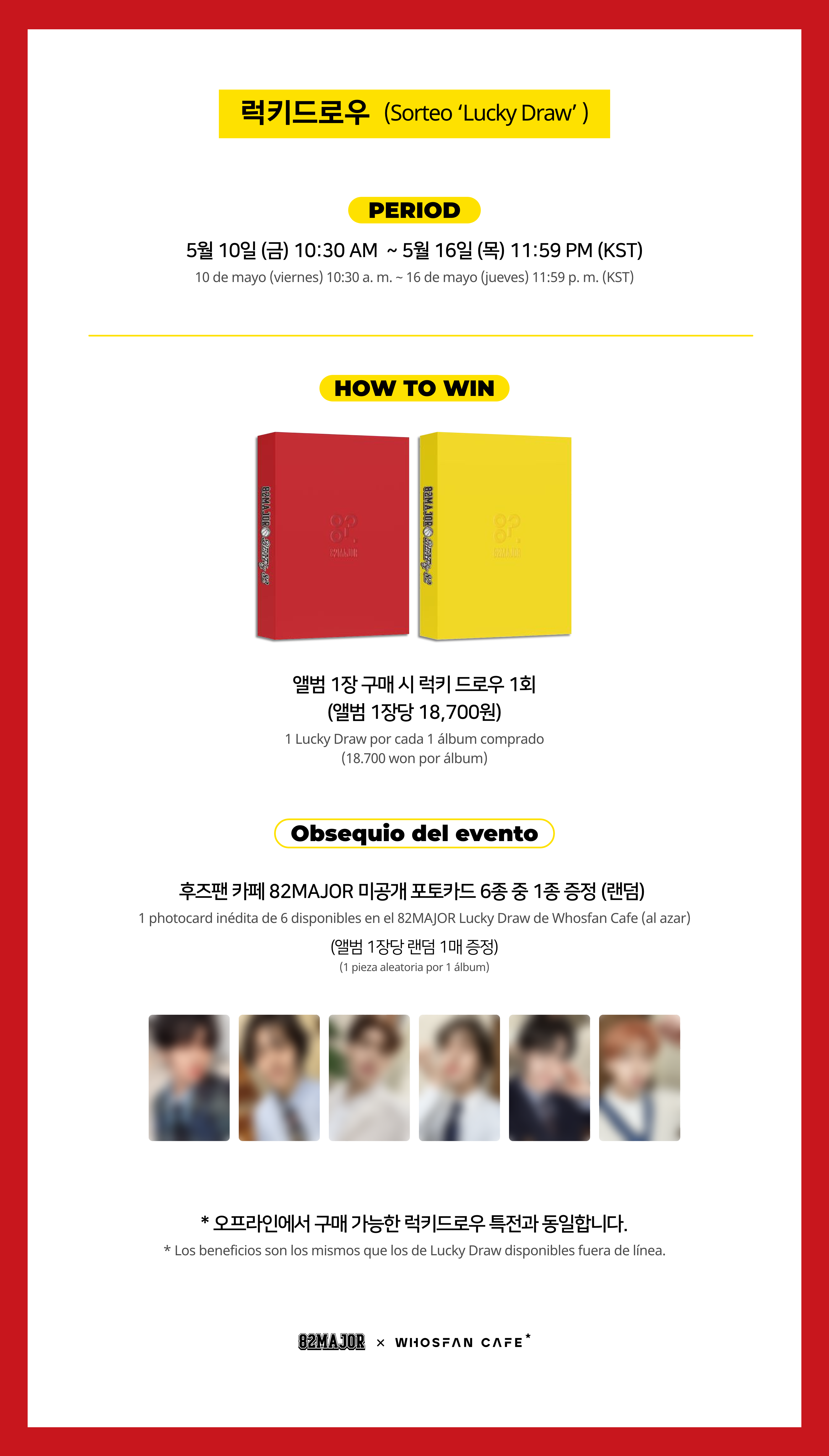 [후즈팬 카페] 82MAJOR 온라인_한-서 - 4.png