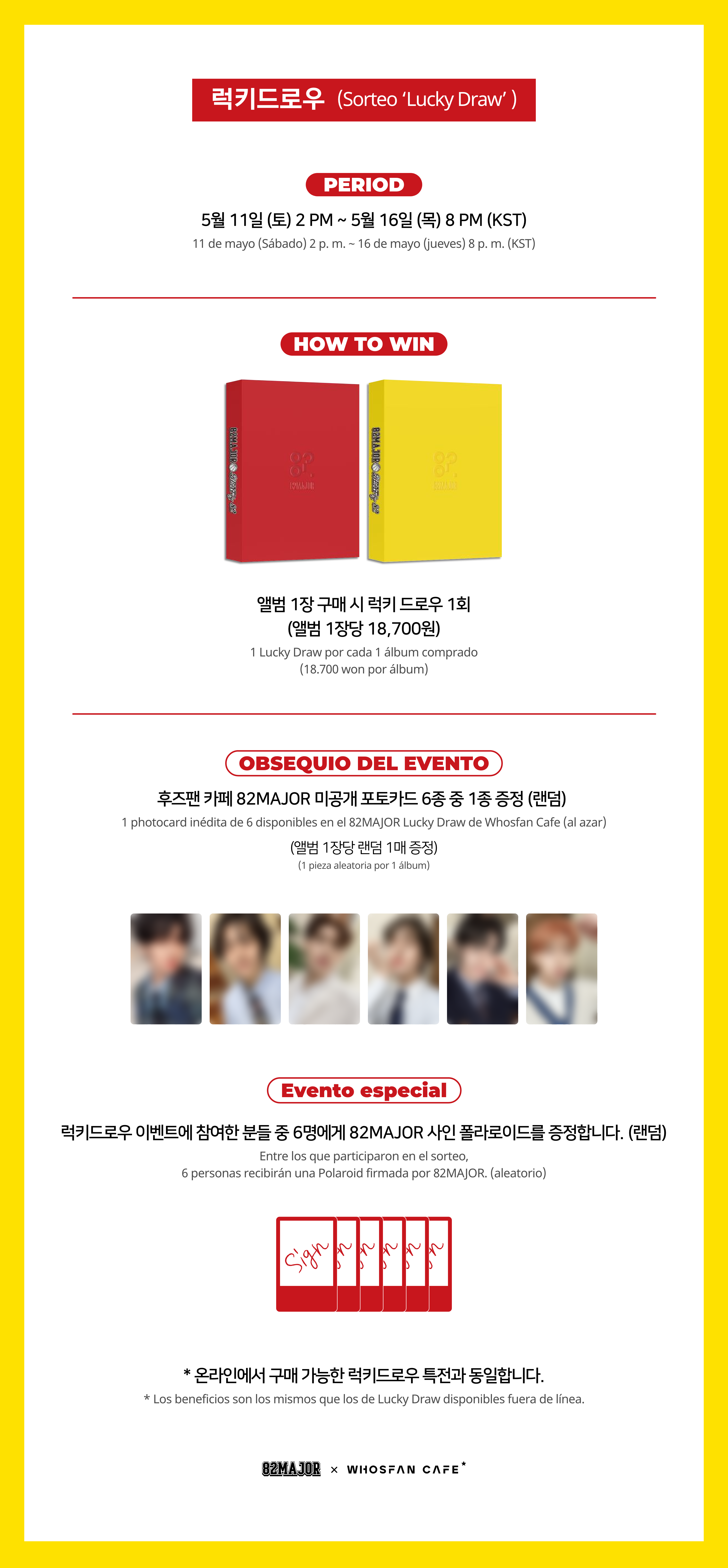 [후즈팬 카페] 82MAJOR 오프라인_한-서 - 4.png