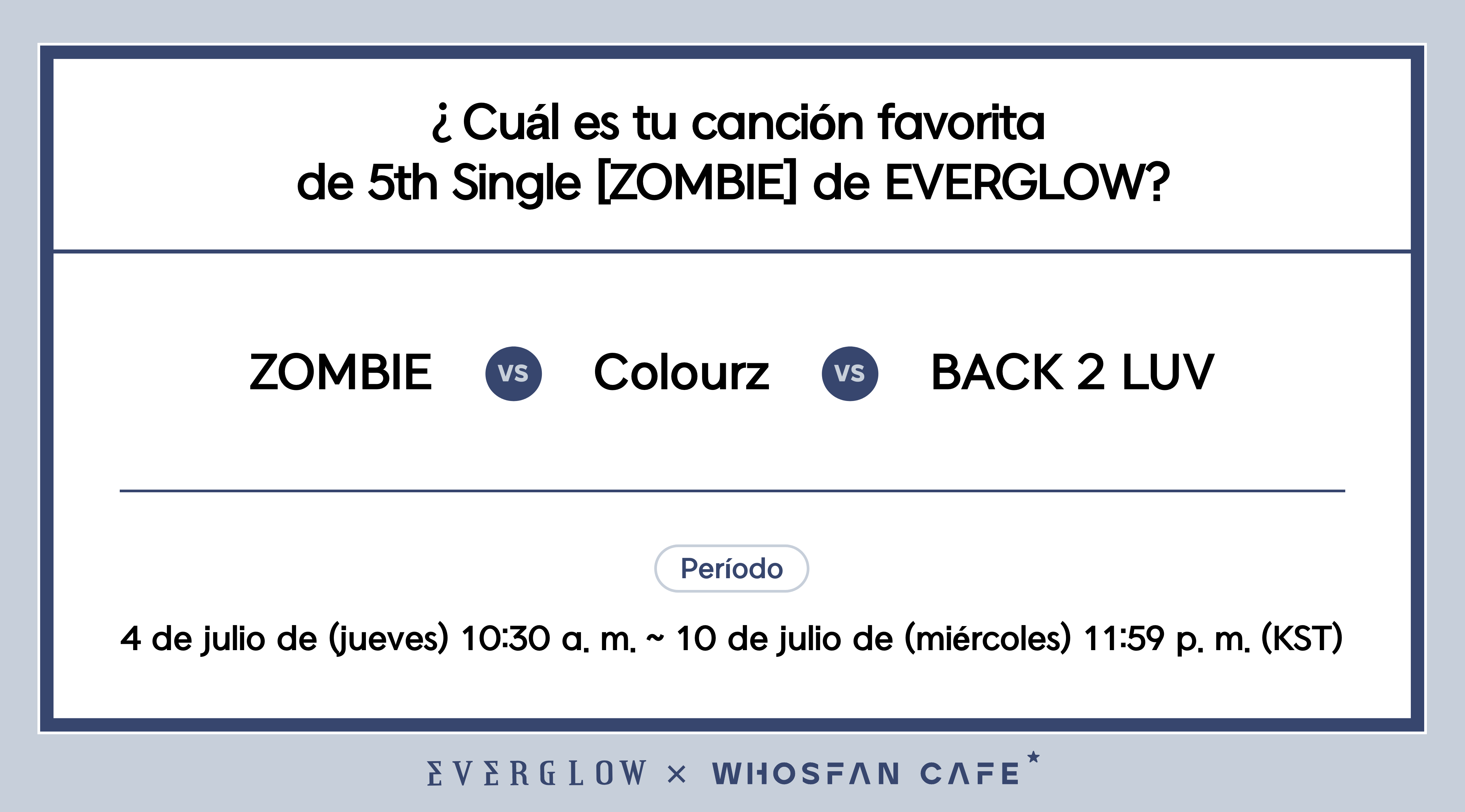 [게시글 esp] 에버글로우.png