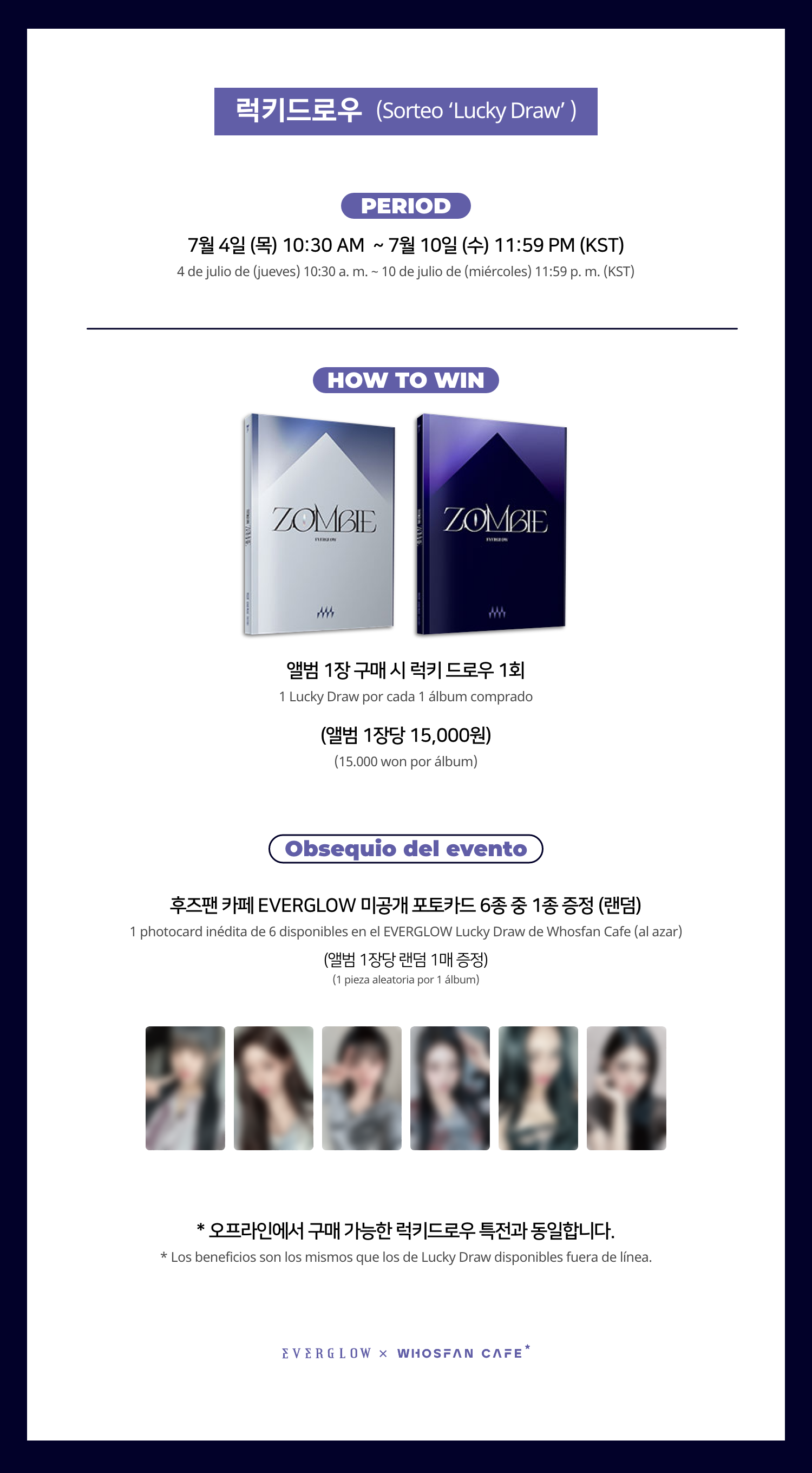 [후즈팬 카페] 에버글로우 온라인_한-서 - 4.png