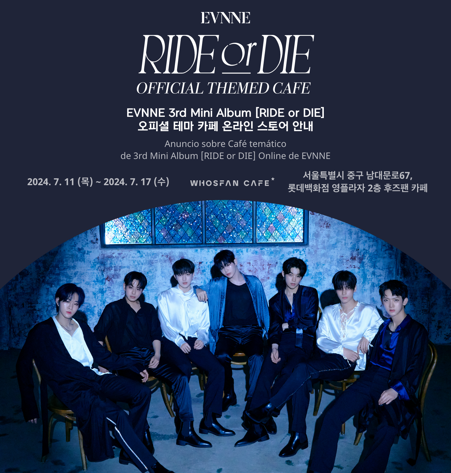 [후즈팬 카페] 이븐 온라인_한-서 - 1.png