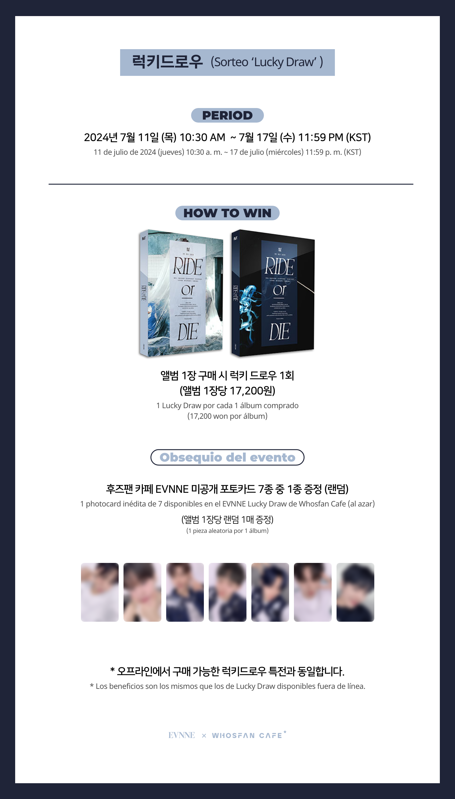 [후즈팬 카페] 이븐 온라인_한-서 - 4.png