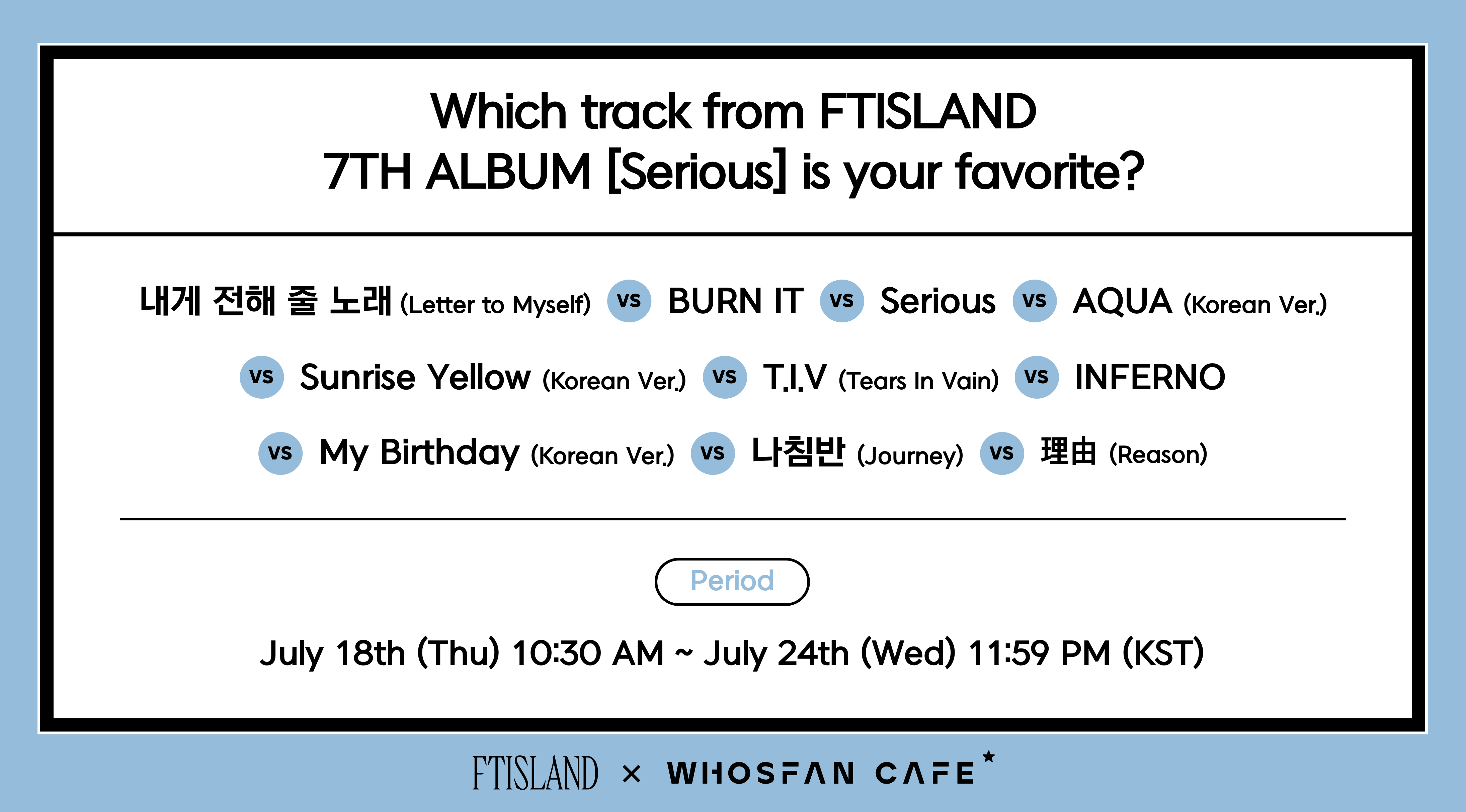 [게시글 eng] FTISLAND.png