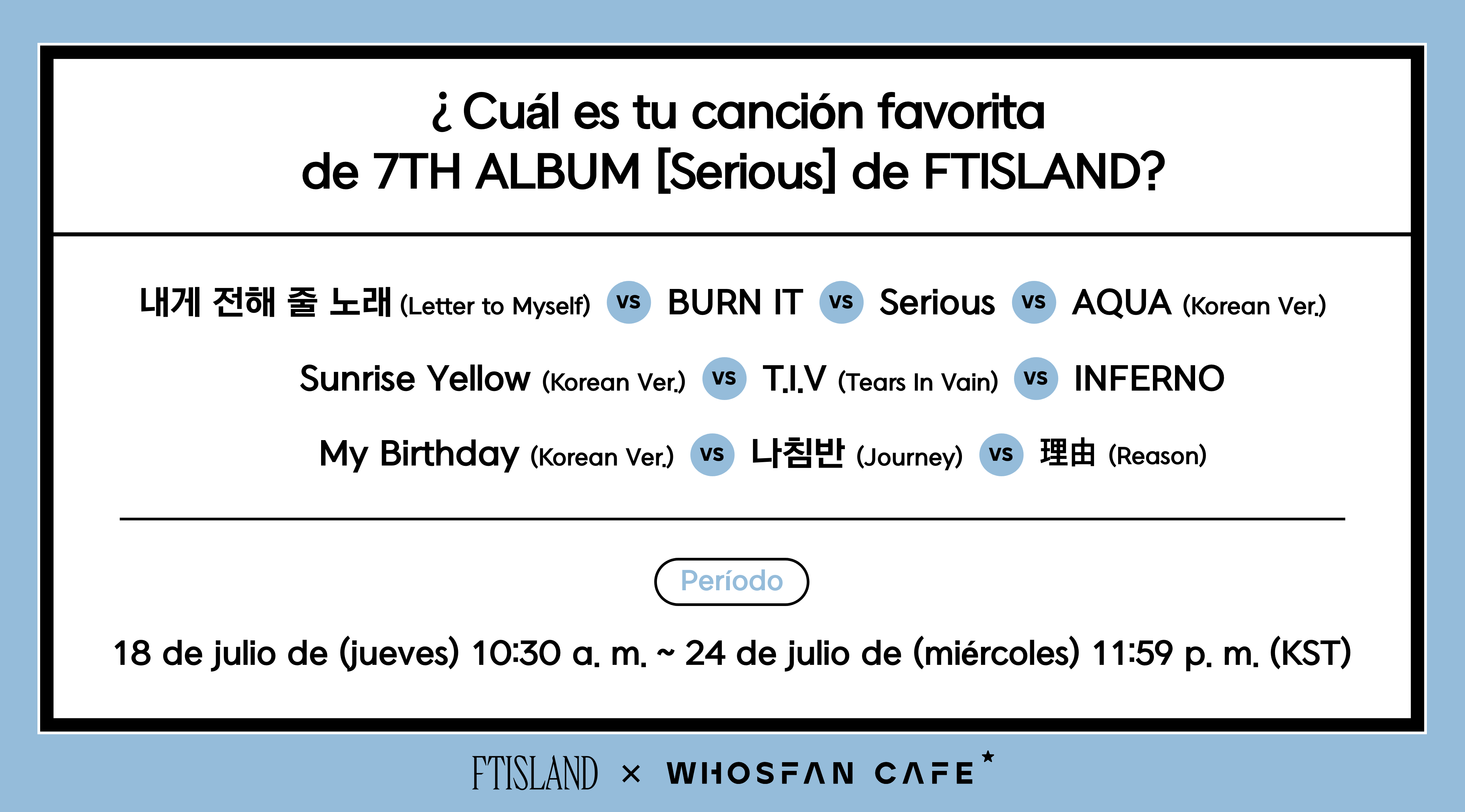 [게시글 esp] FTISLAND.png