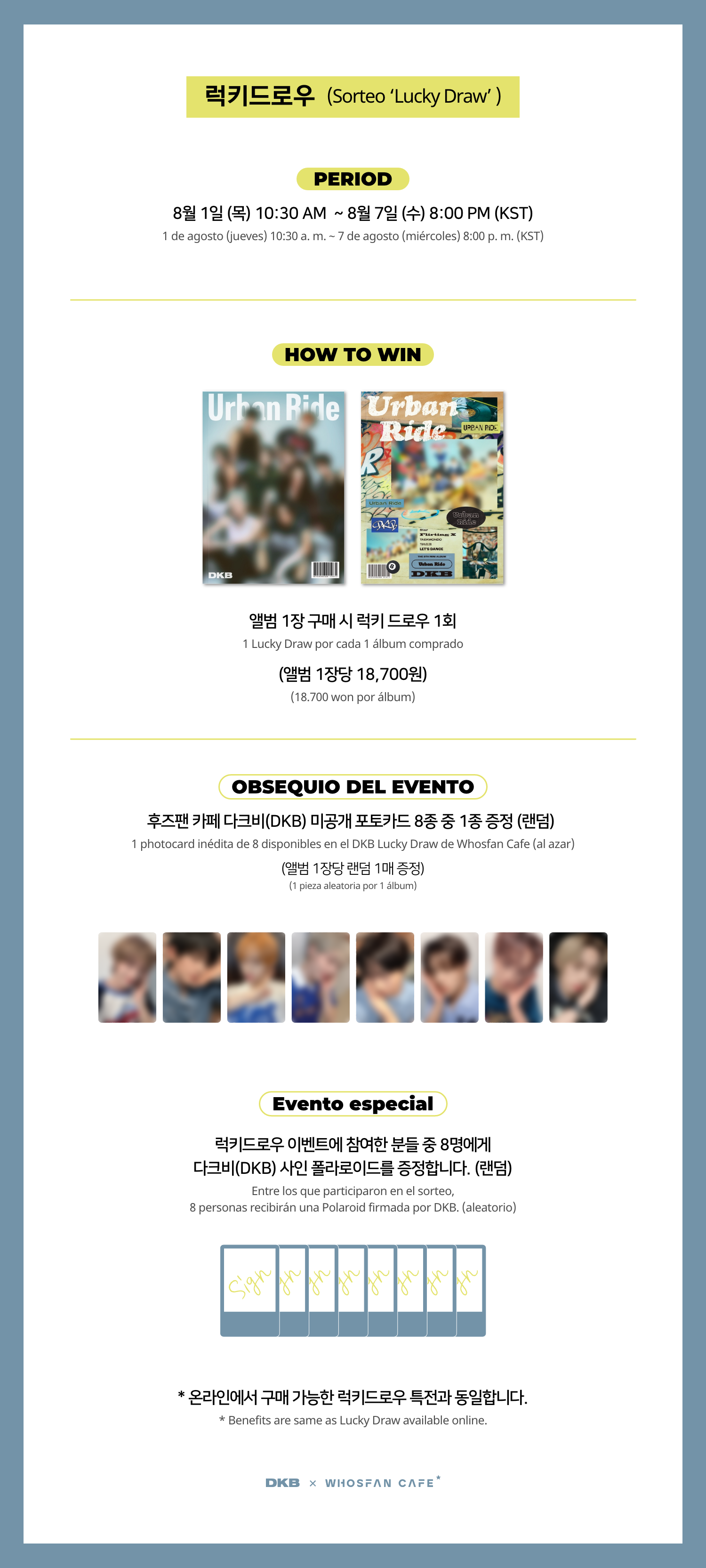 [후즈팬 카페] 다크비 오프라인_한-서 - 4.png