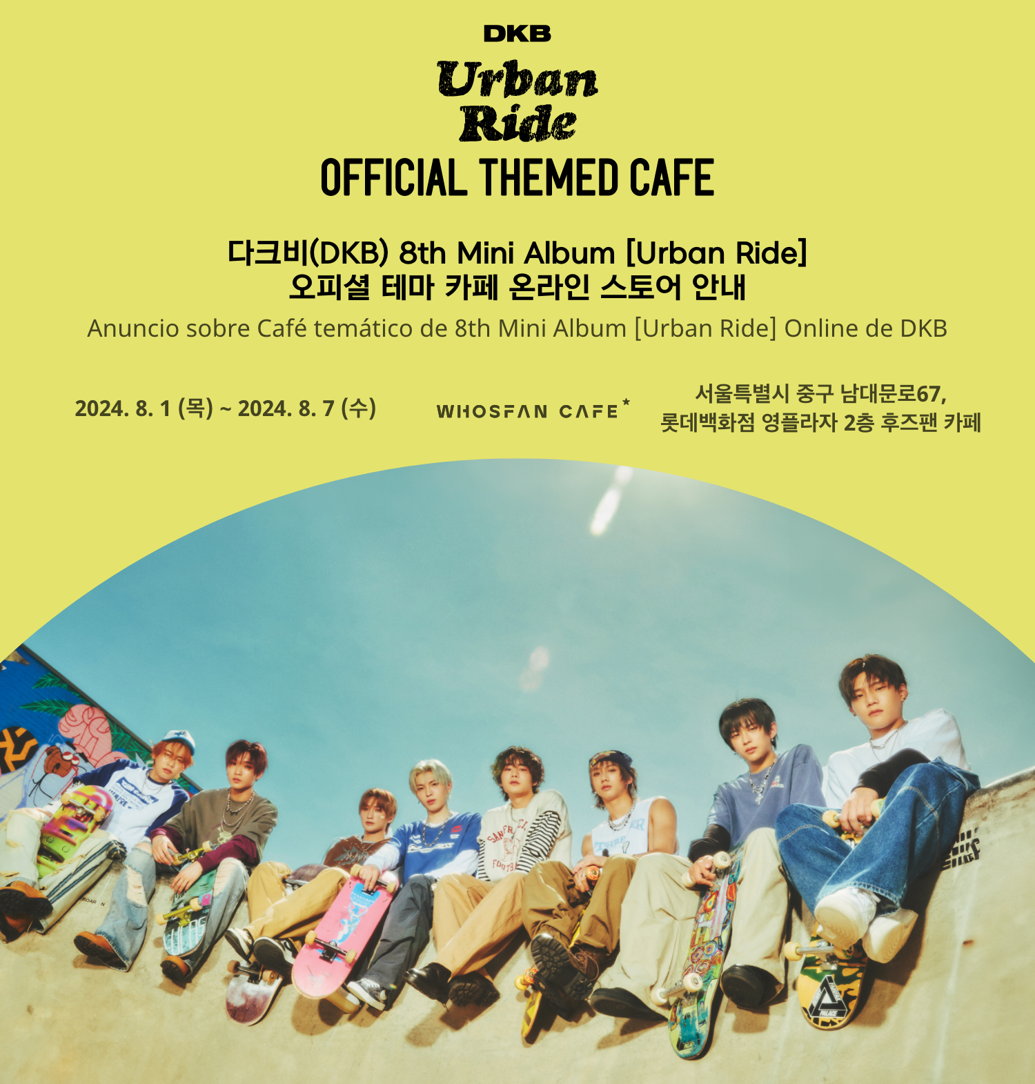 [후즈팬 카페] 다크비 온라인_한-서 - 1.png