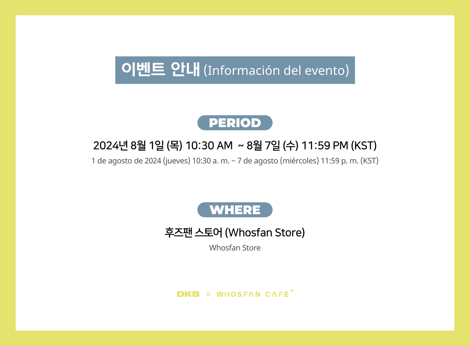 [후즈팬 카페] 다크비 온라인_한-서 - 2.png