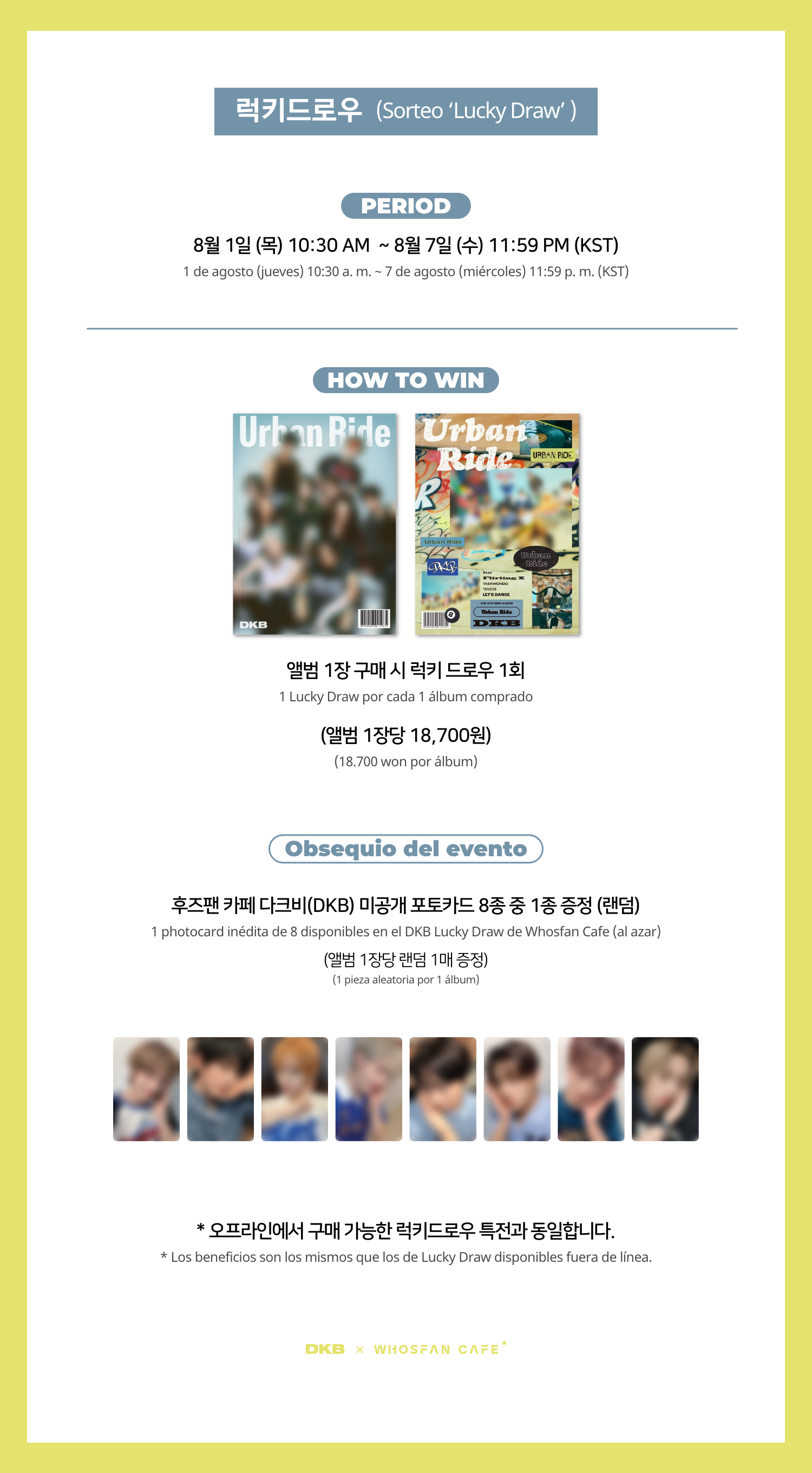 [후즈팬 카페] 다크비 온라인_한-서 - 4.png