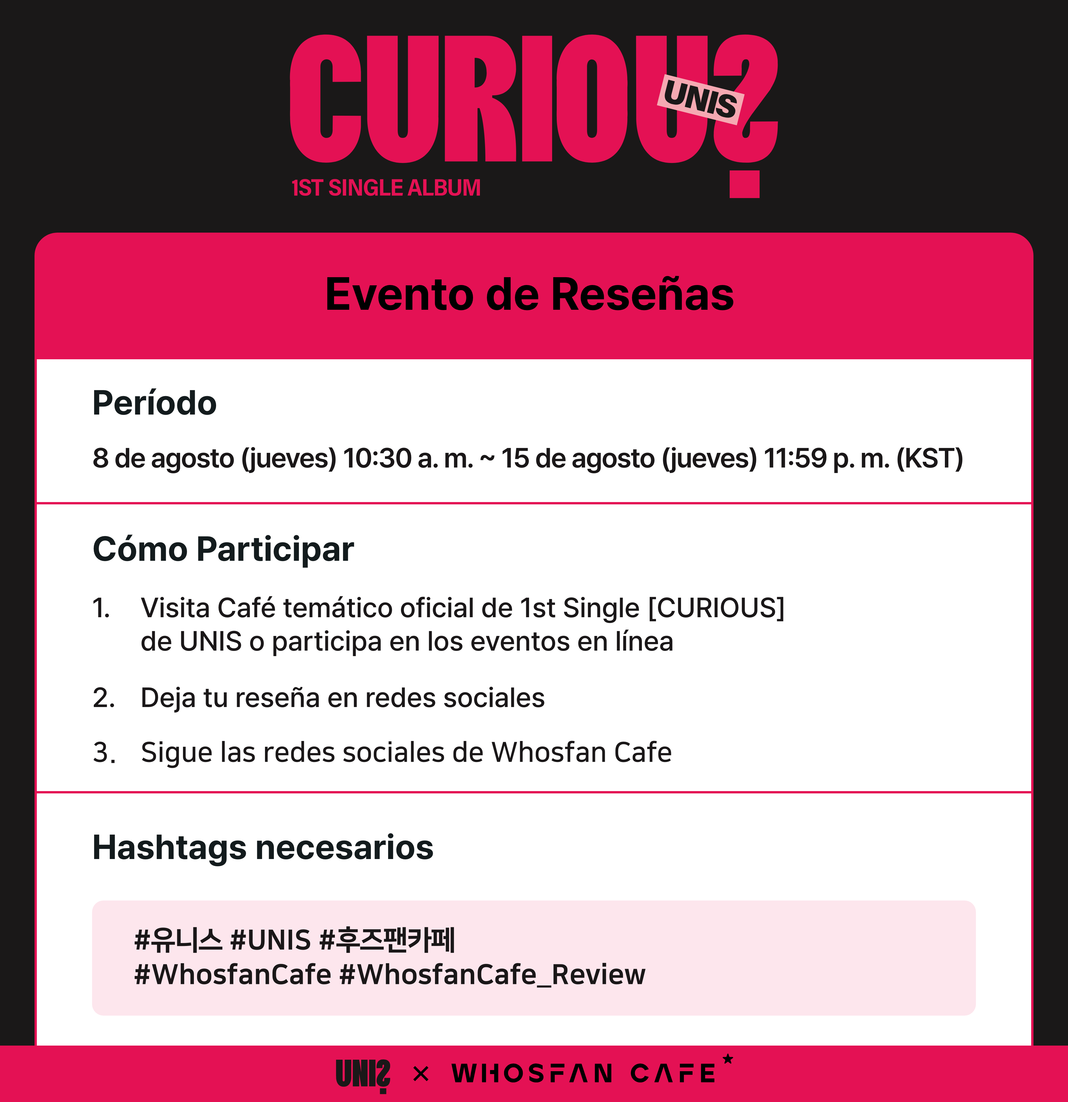 [리뷰 1 esp] 유니스.png