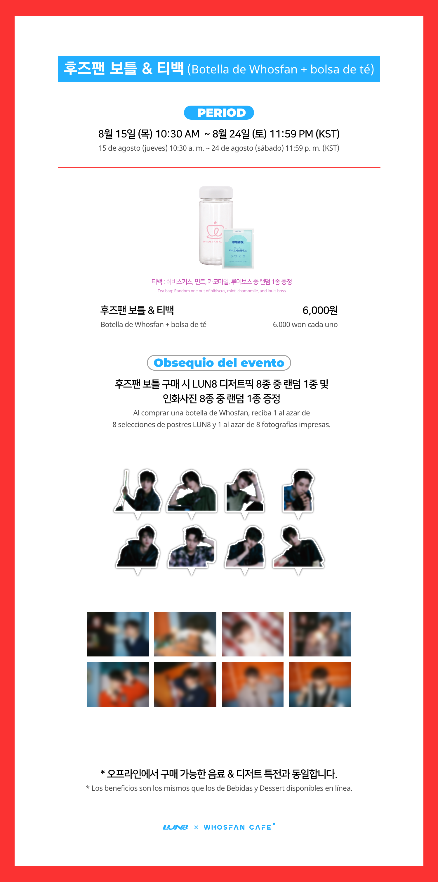 [후즈팬 카페] 루네이트 온라인_한-서 - 3.png