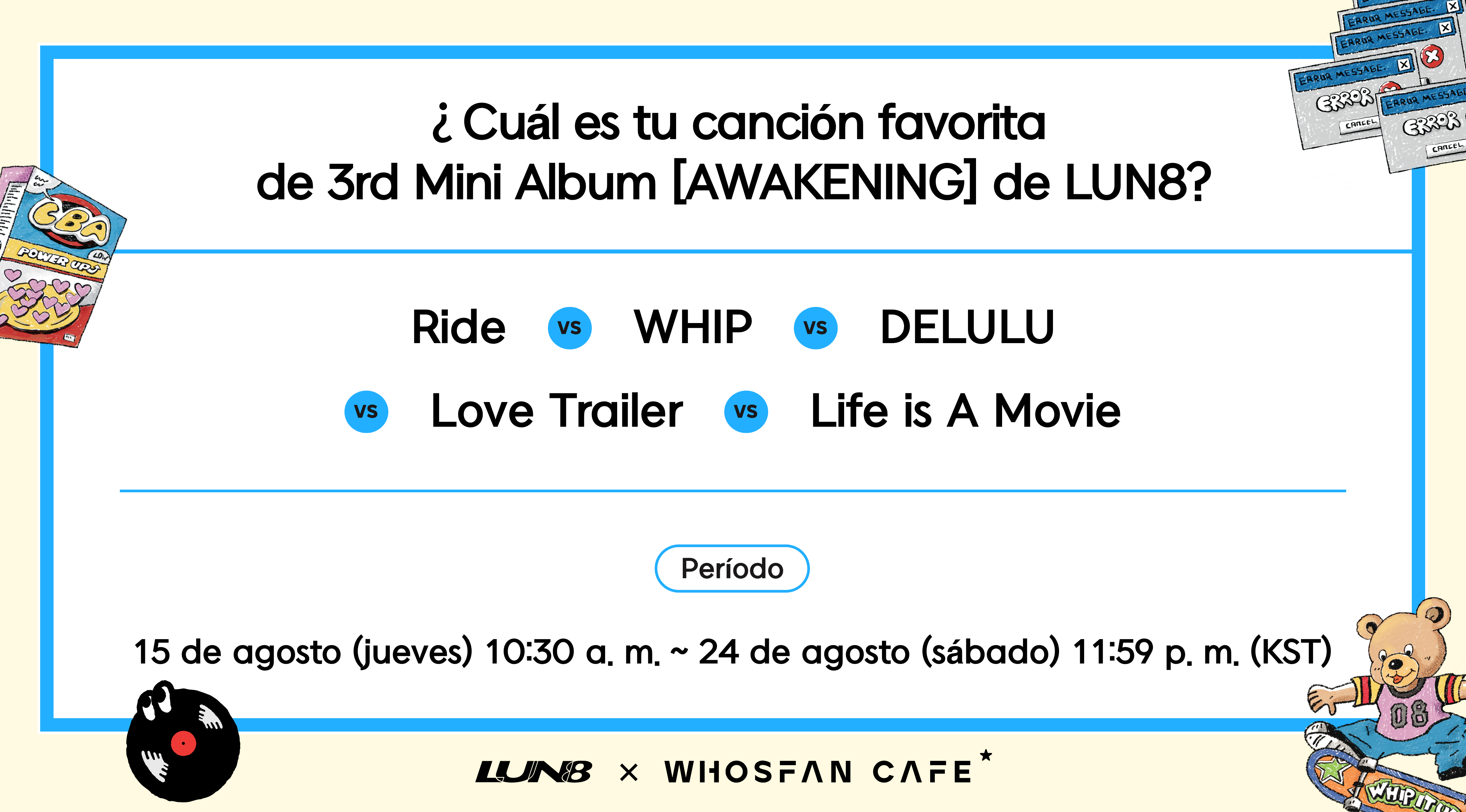 [게시글 esp] 루네이트.png