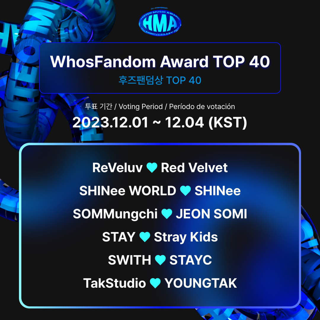 HMA_후즈팬덤상_TOP40_후보공개 – 5.png