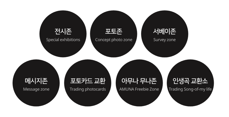 이벤트 가이드2.PNG