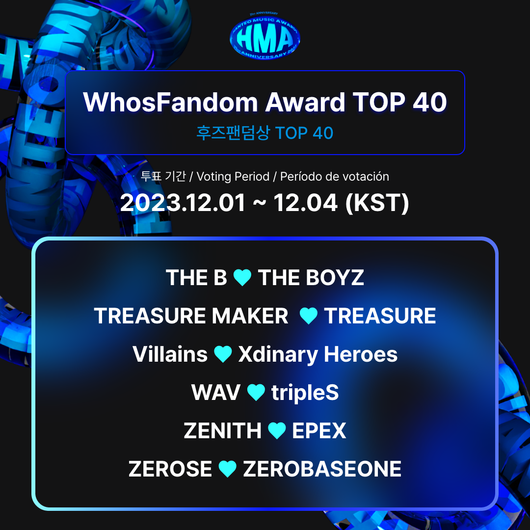 HMA_후즈팬덤상_TOP40_후보공개 – 6.png