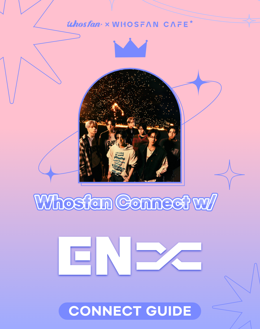 [후즈팬커넥트 kor] ENGENE 이벤트 가이드.png