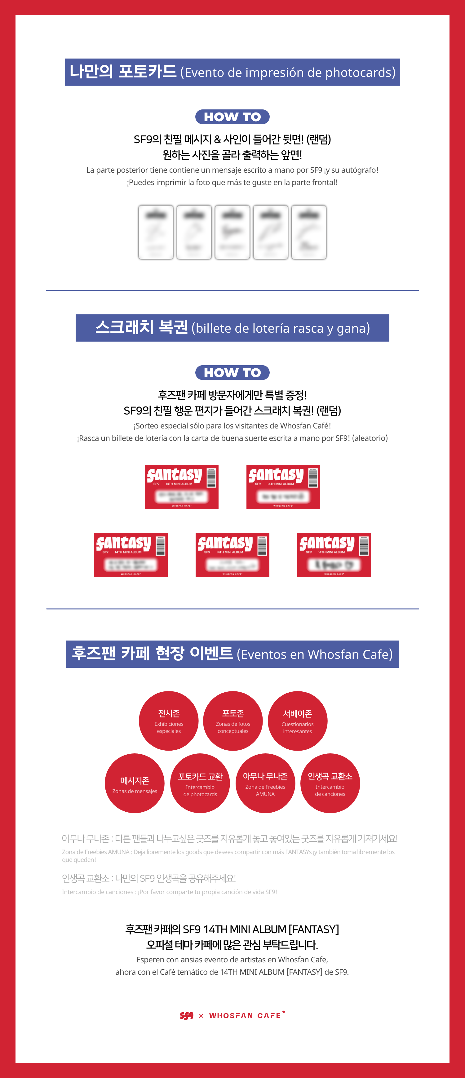 [후즈팬 카페] SF9 오프라인_한-서 - 5.png
