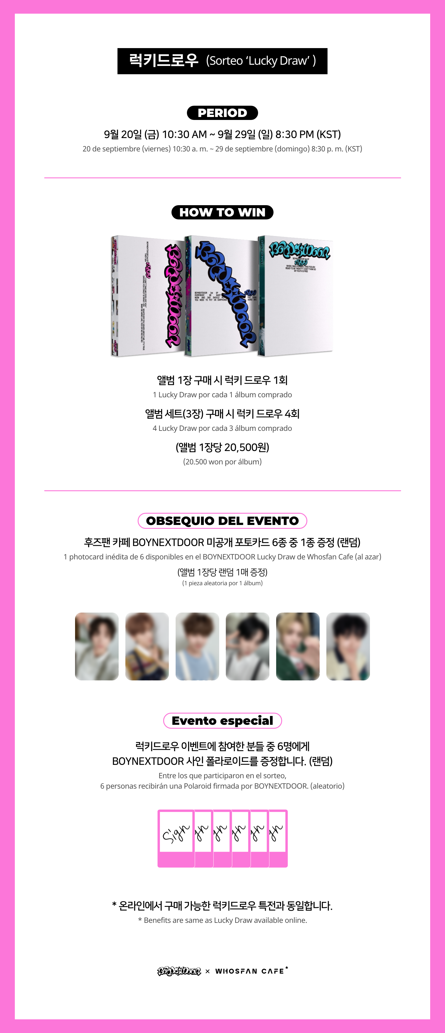 [후즈팬 카페] 보넥도 오프라인_한-서 - 4.png