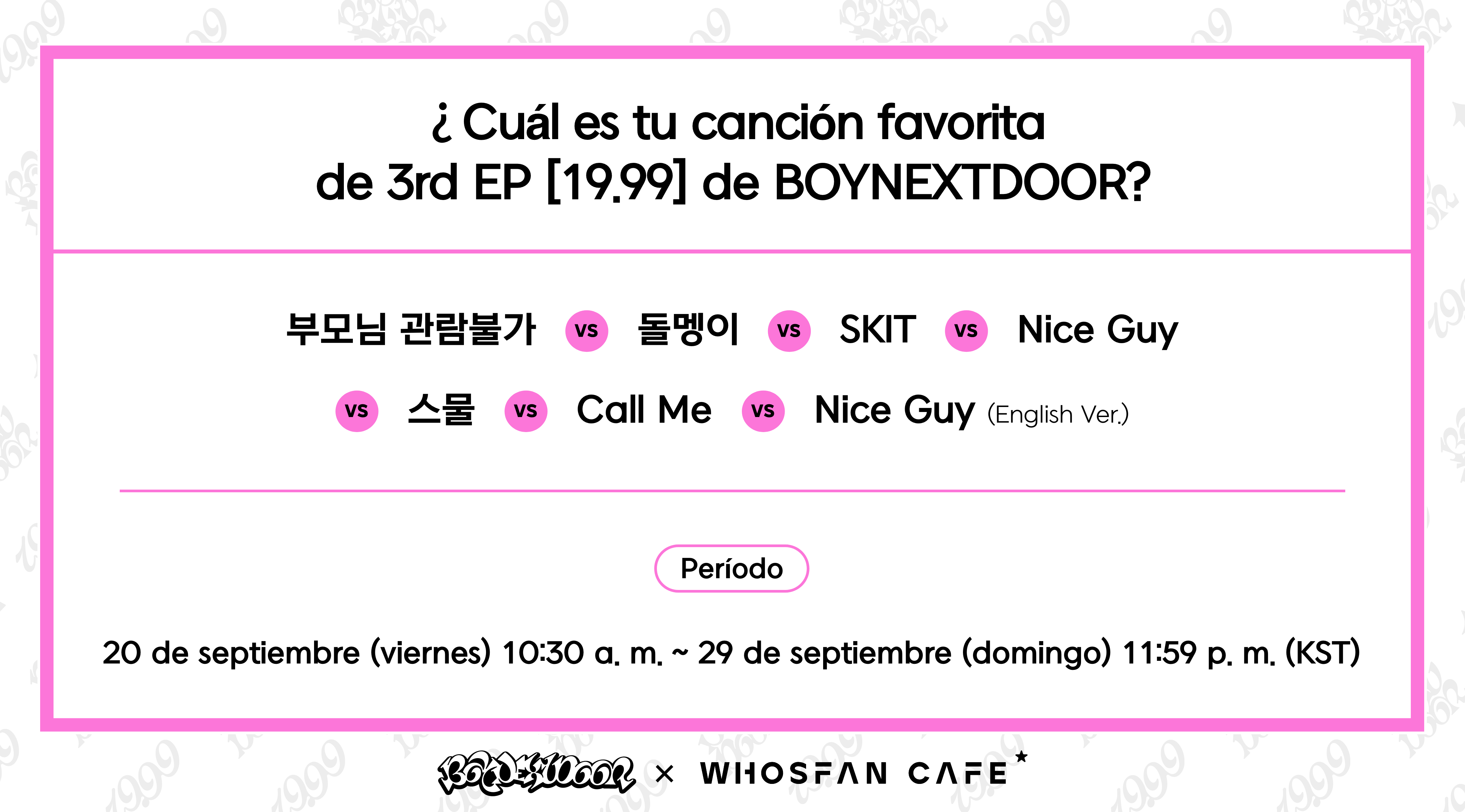 [게시글 esp] 보넥도.png