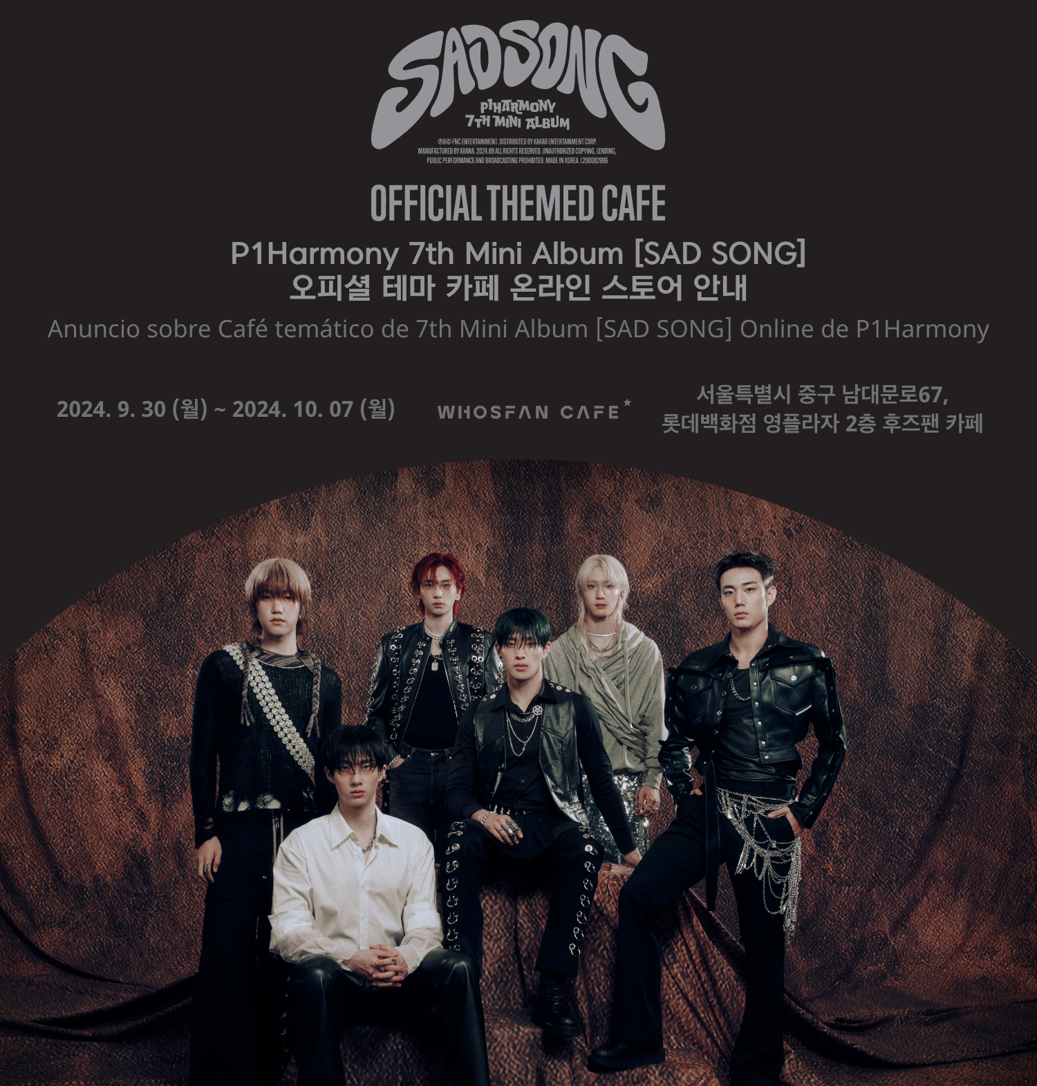 [후즈팬 카페] 피모니 온라인_한-서 - 1.png