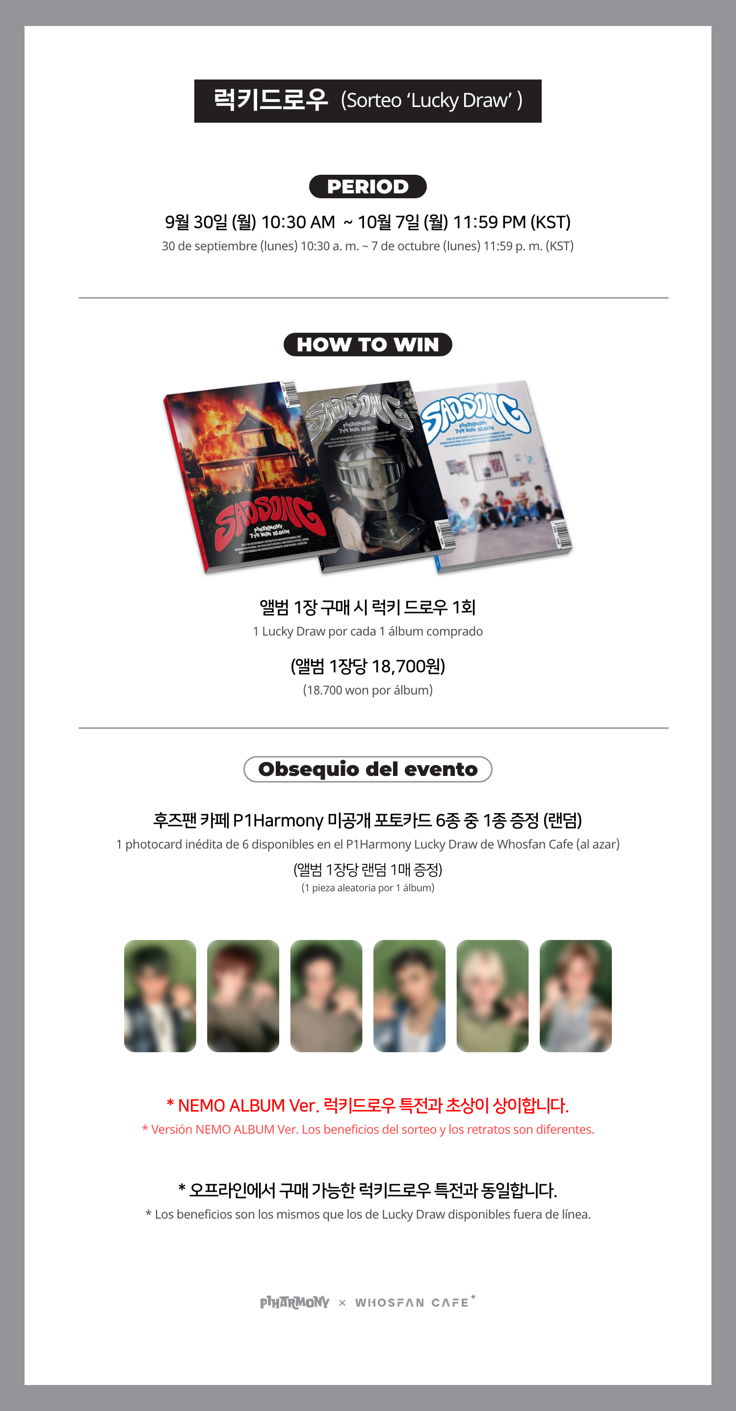 [후즈팬 카페] 피모니 온라인_한-서 - 4.png