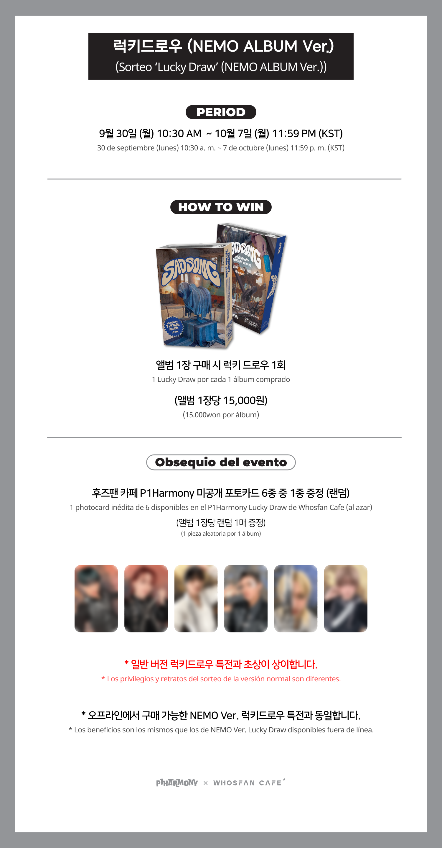 [후즈팬 카페] 피모니 온라인_한-서 - 5.png