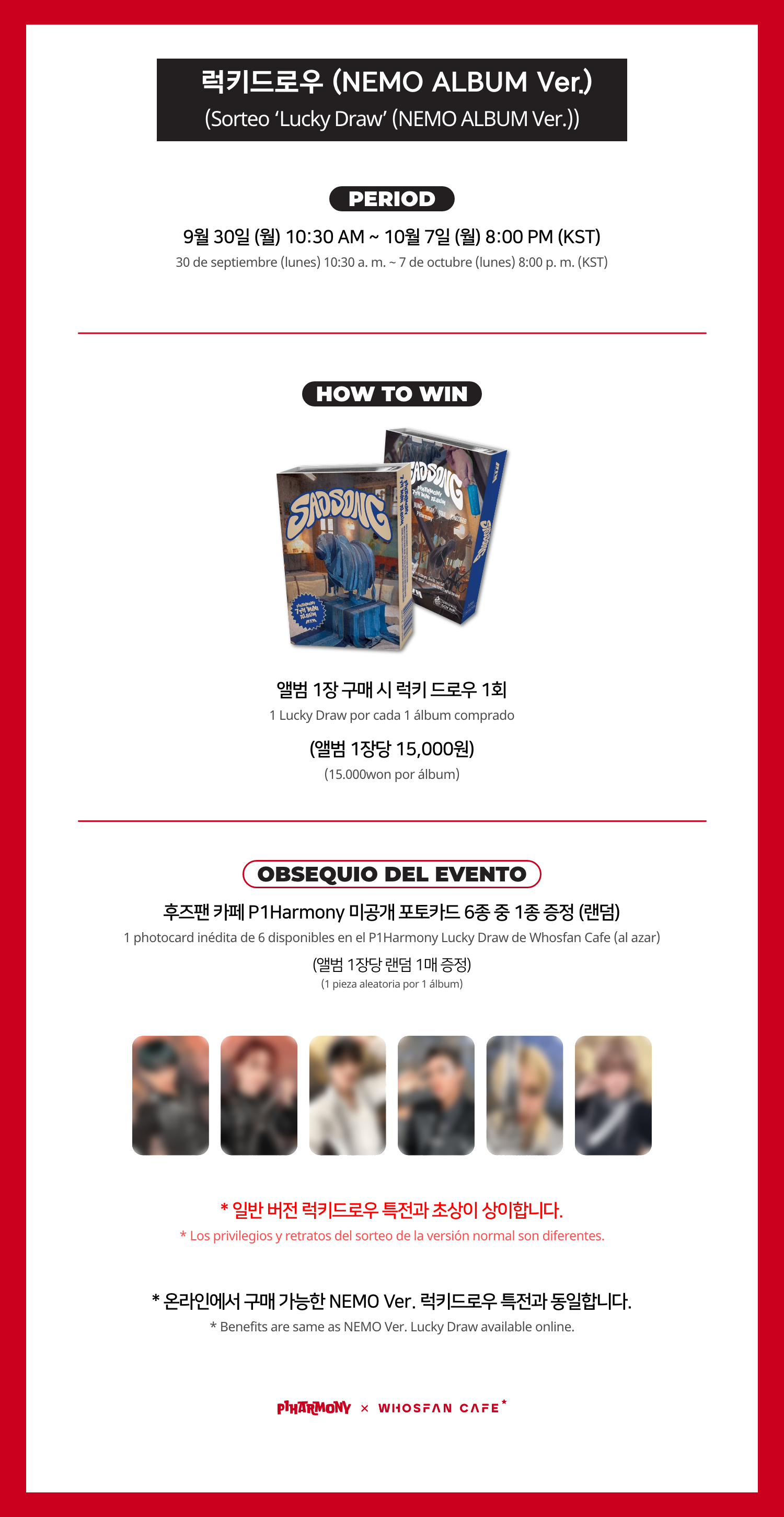 [후즈팬 카페] 피모니 오프라인_한-서 - 6.png