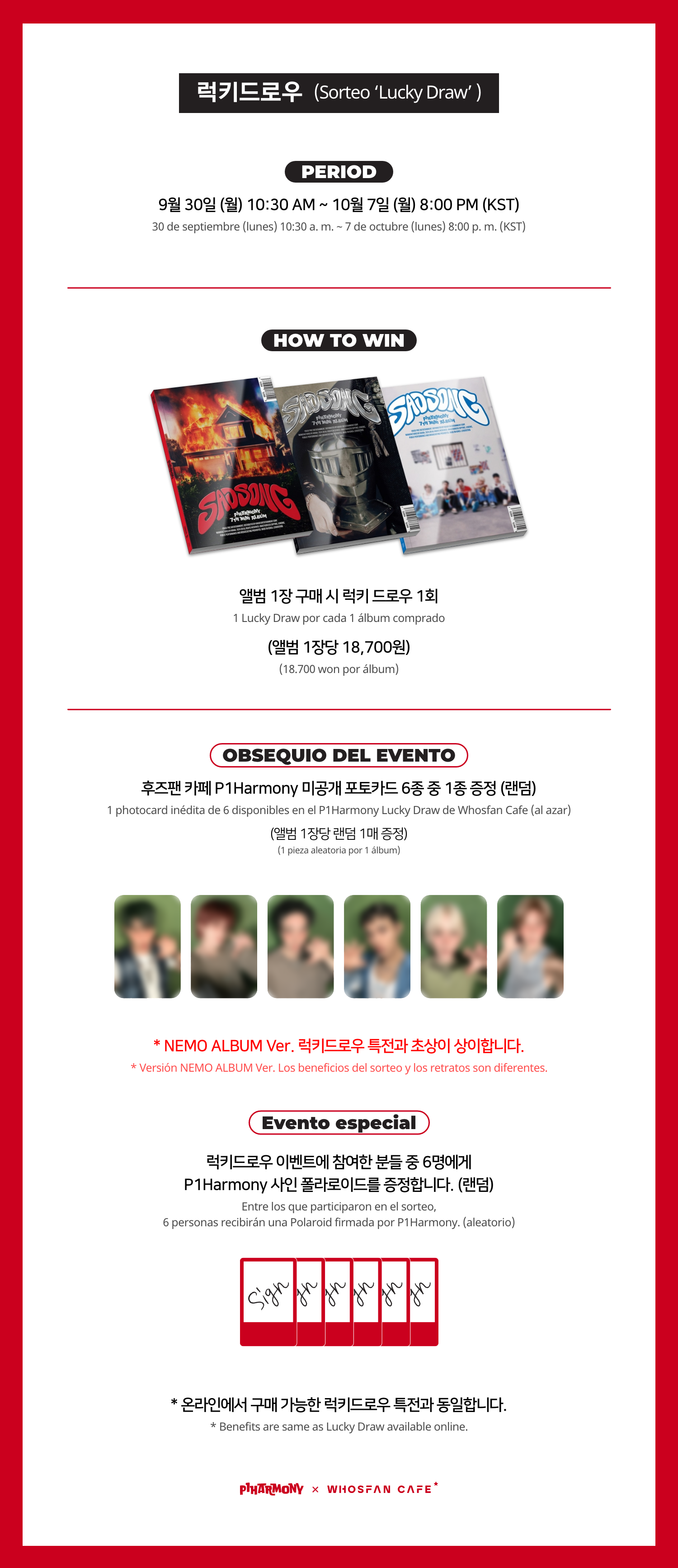 [후즈팬 카페] 피모니 오프라인_한-서 - 5.png